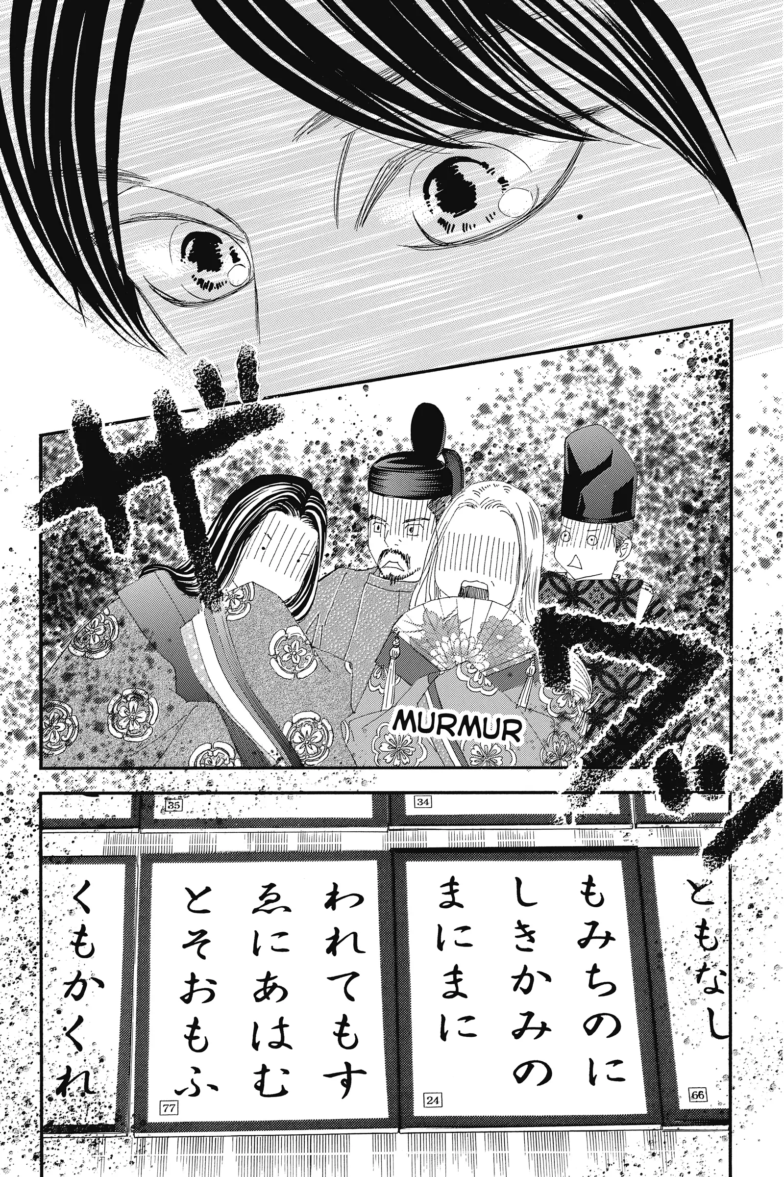 Read Chihayafuru Manga Online
