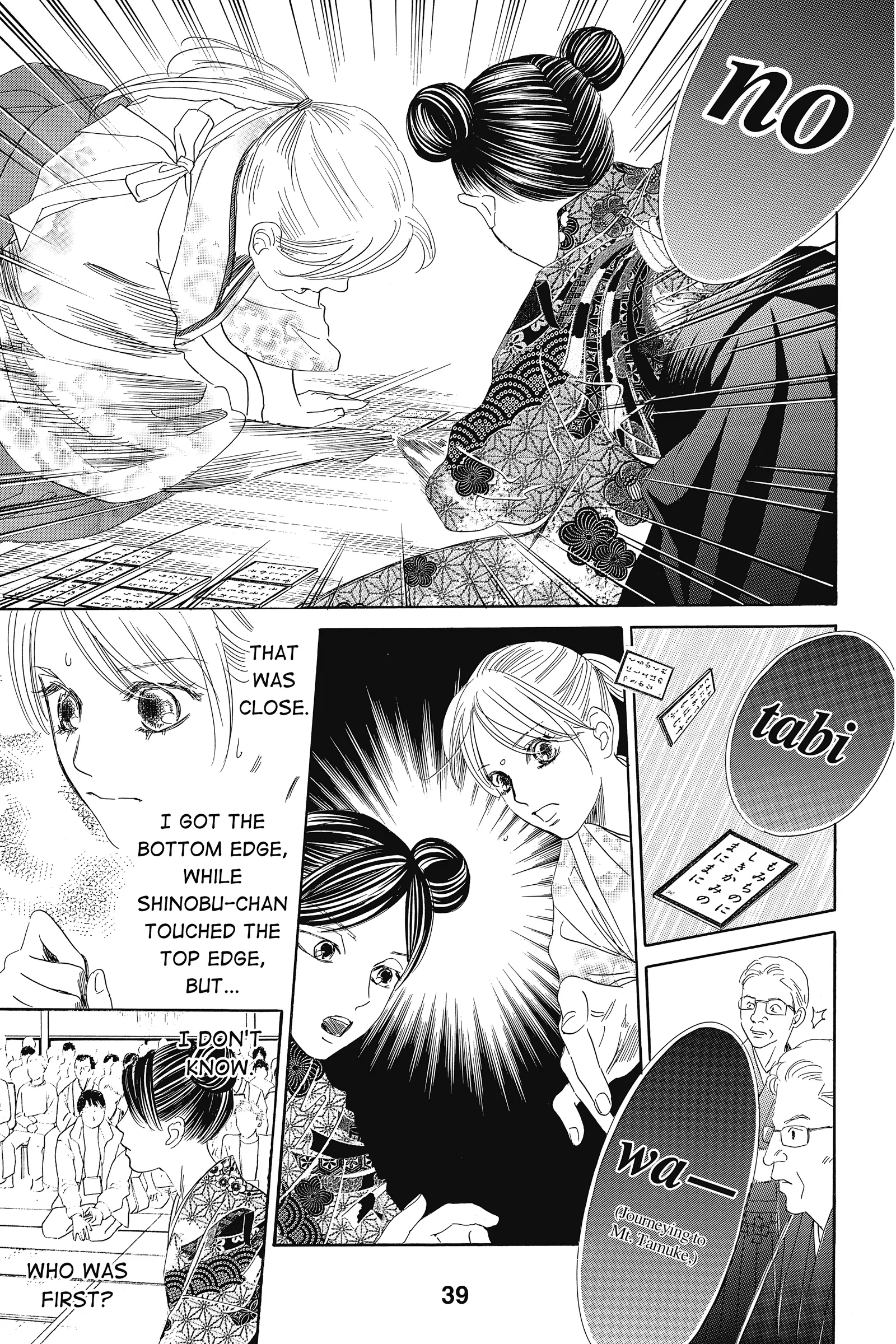 Read Chihayafuru Manga Online