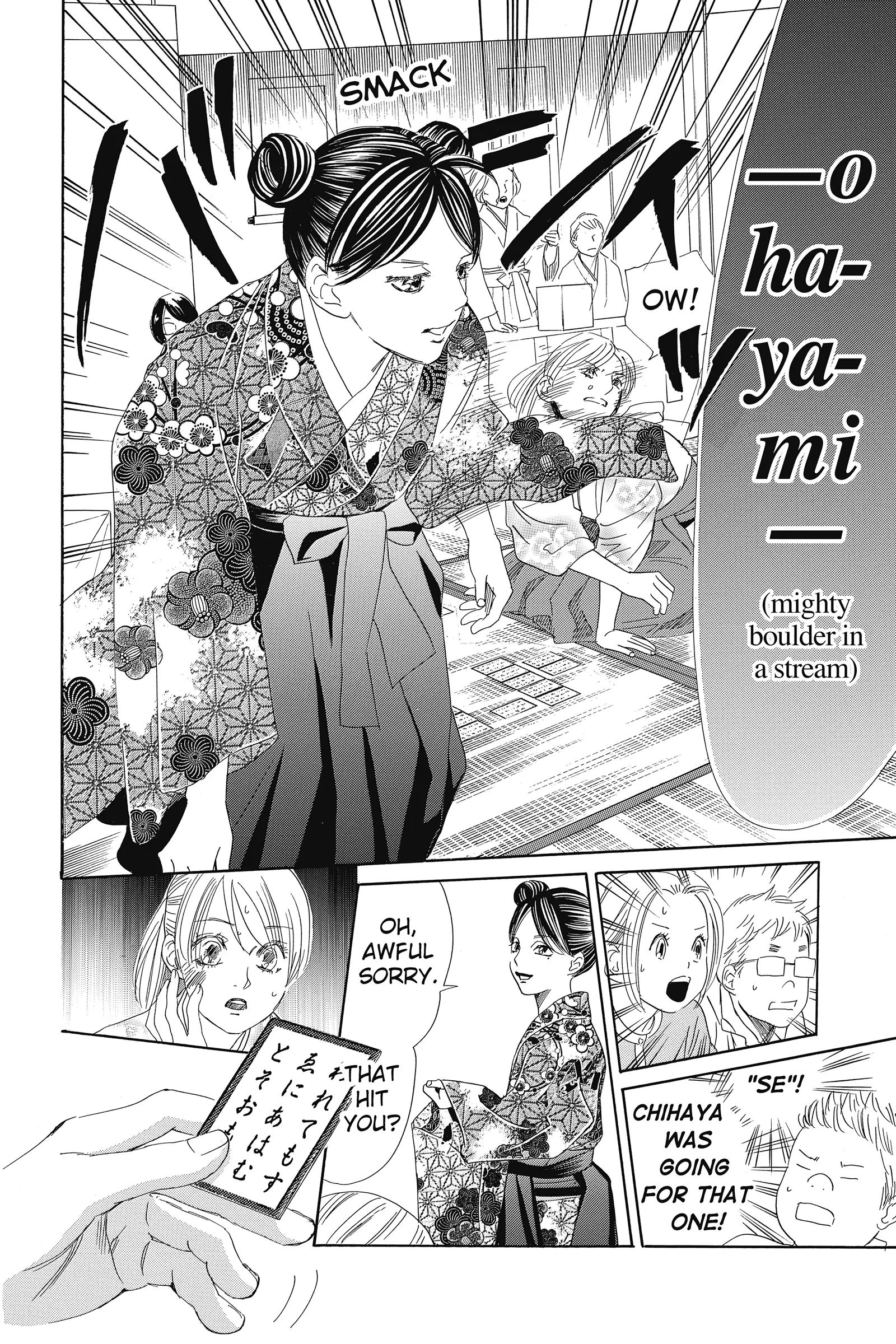 Read Chihayafuru Manga Online