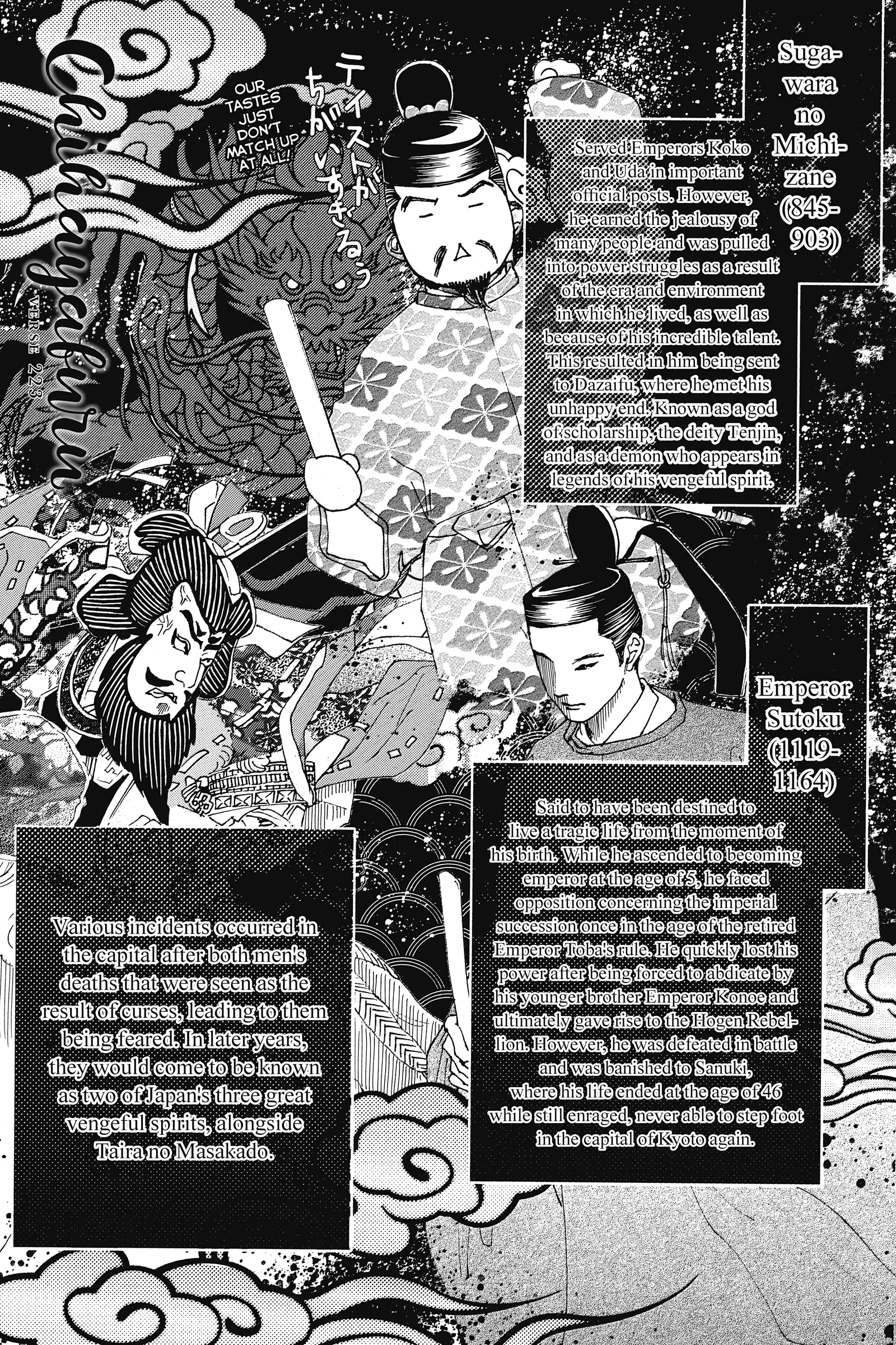 Read Chihayafuru Manga Online