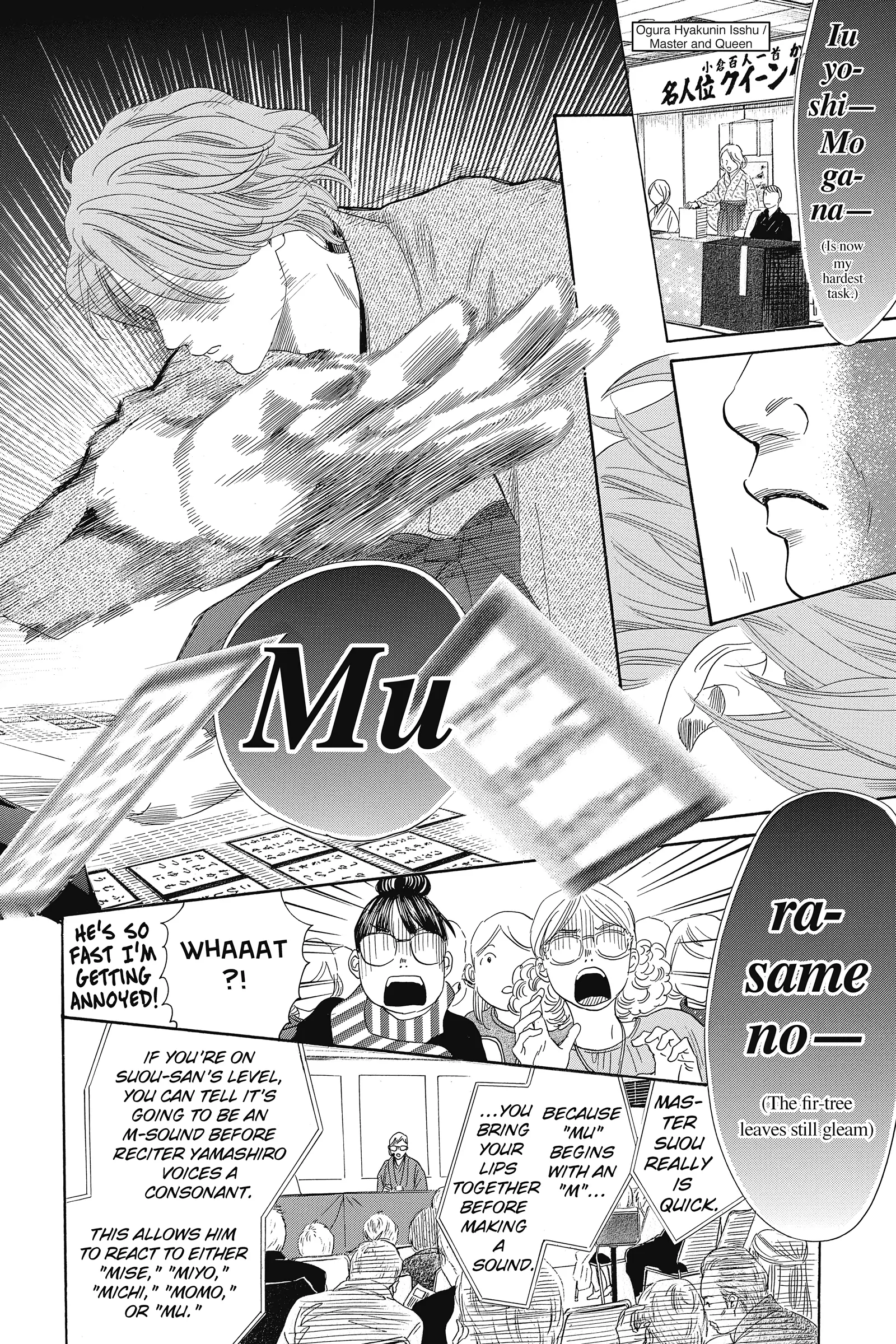 Read Chihayafuru Manga Online