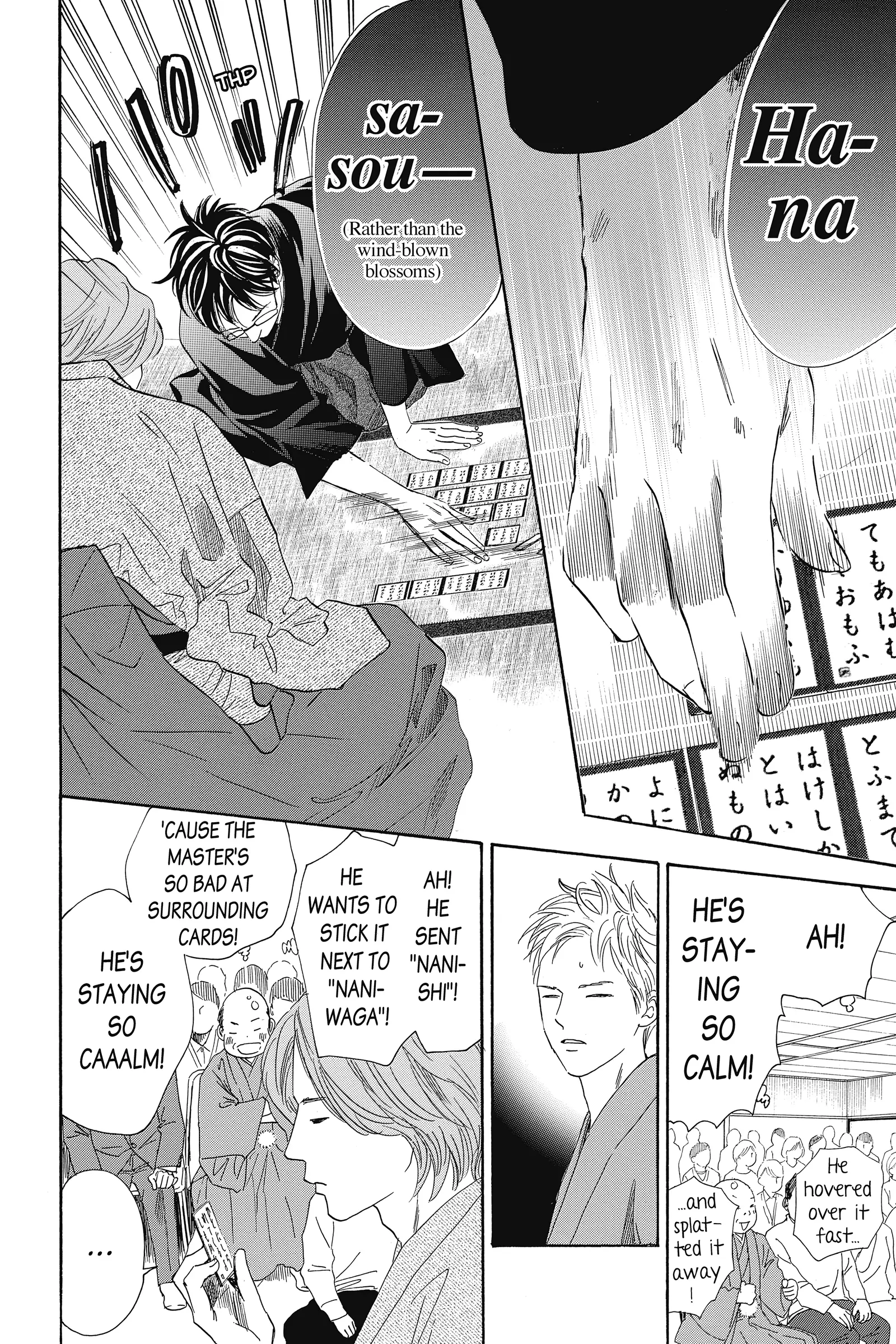 Read Chihayafuru Manga Online