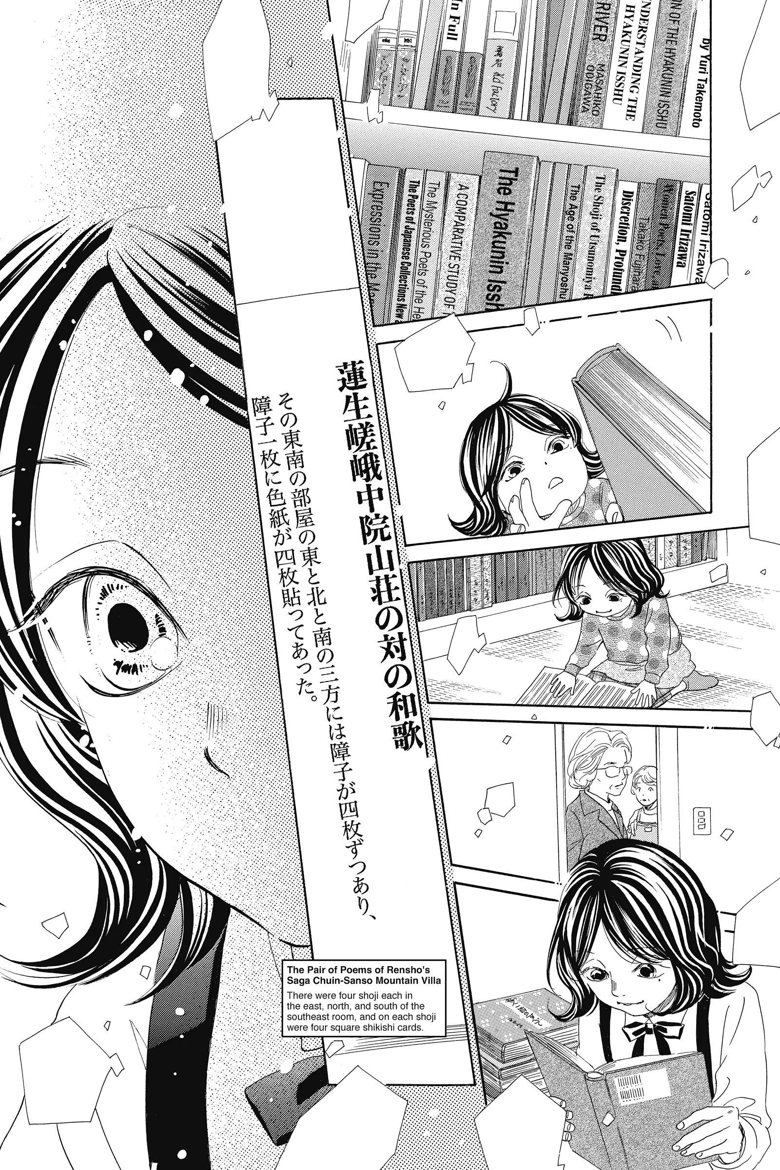 Read Chihayafuru Manga Online