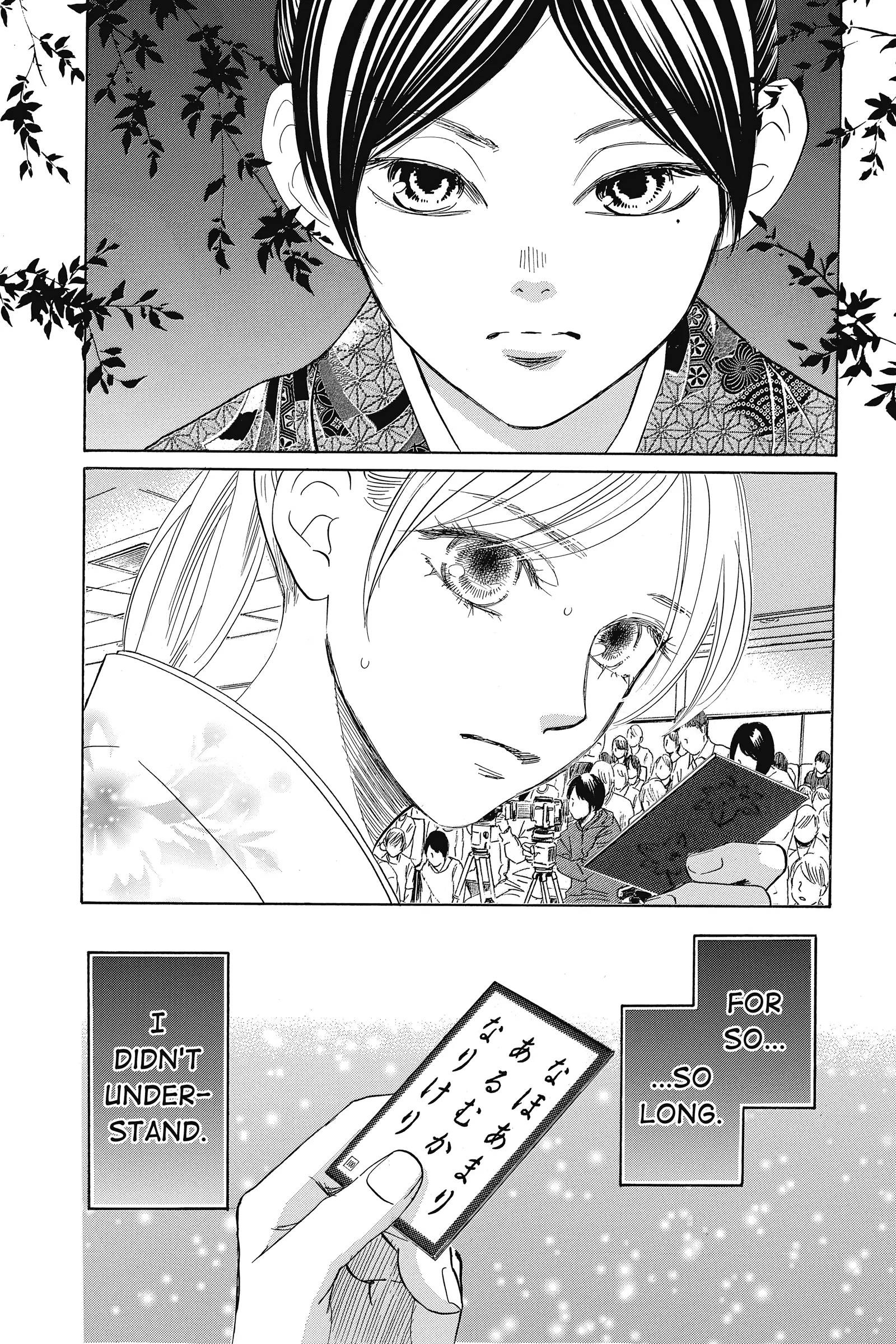 Read Chihayafuru Manga Online