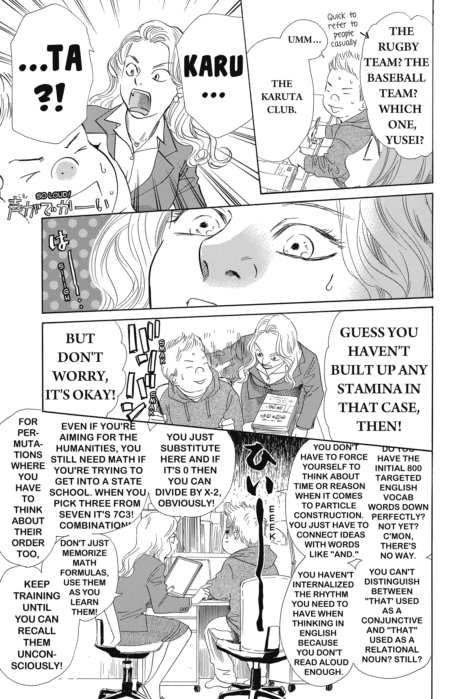 Read Chihayafuru Manga Online