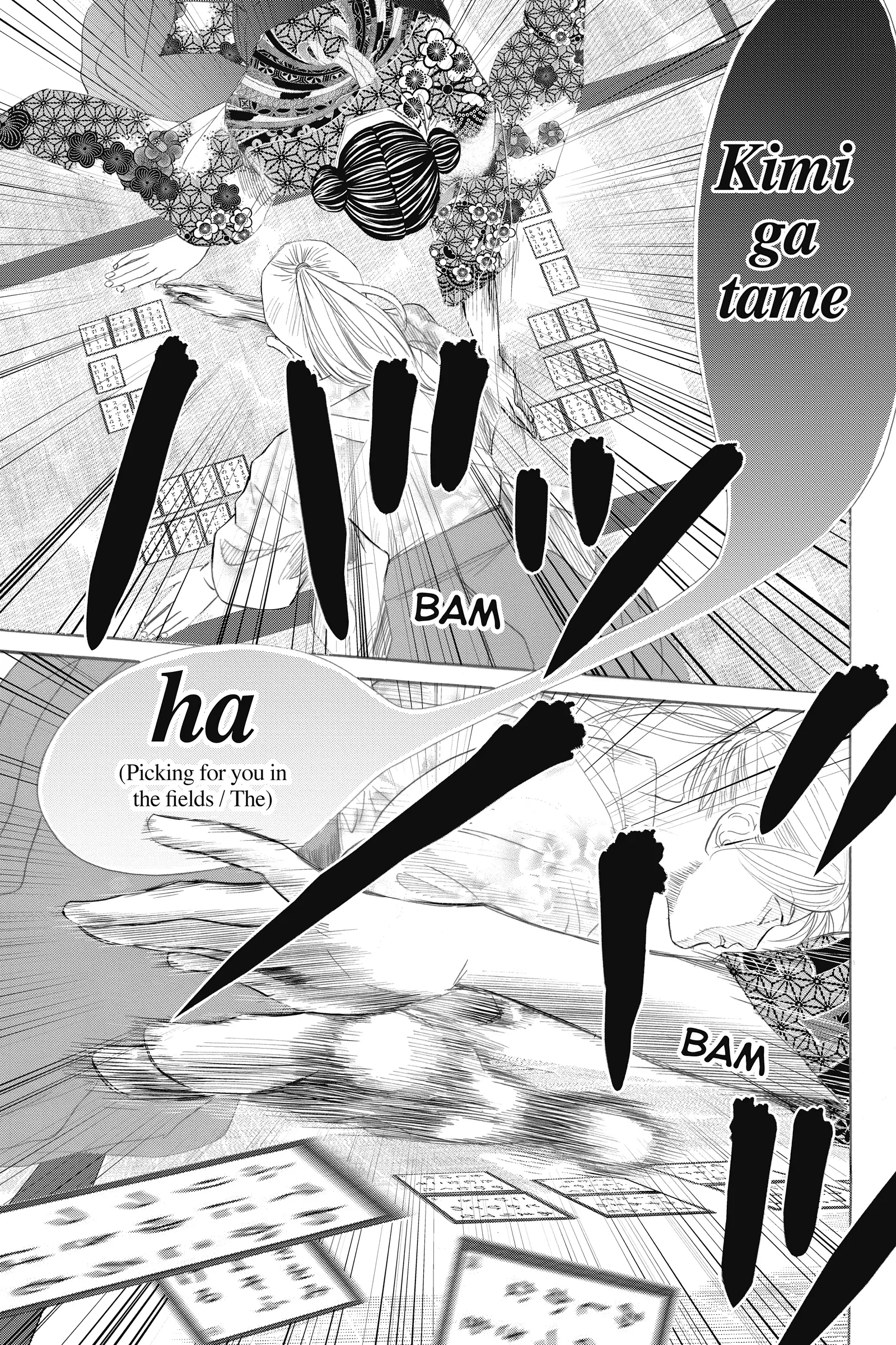 Read Chihayafuru Manga Online