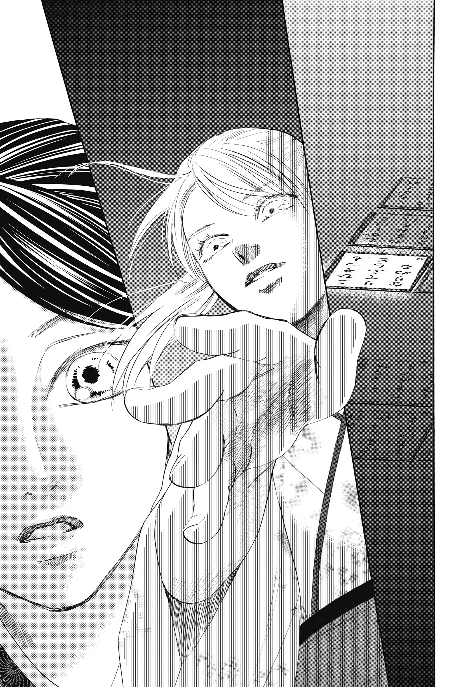 Read Chihayafuru Manga Online