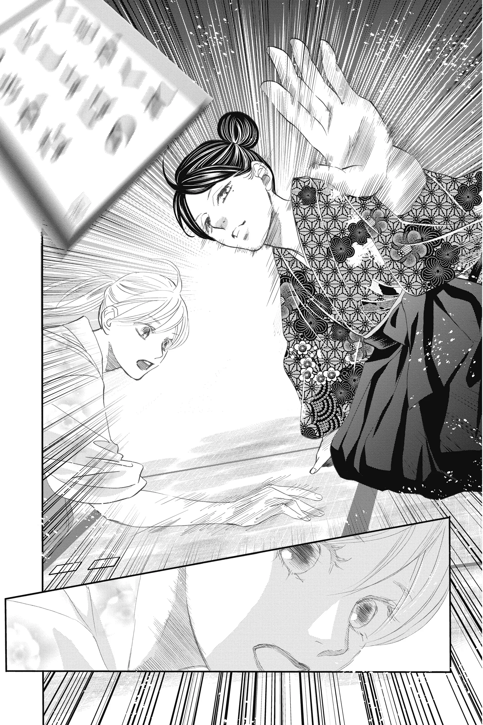 Read Chihayafuru Manga Online