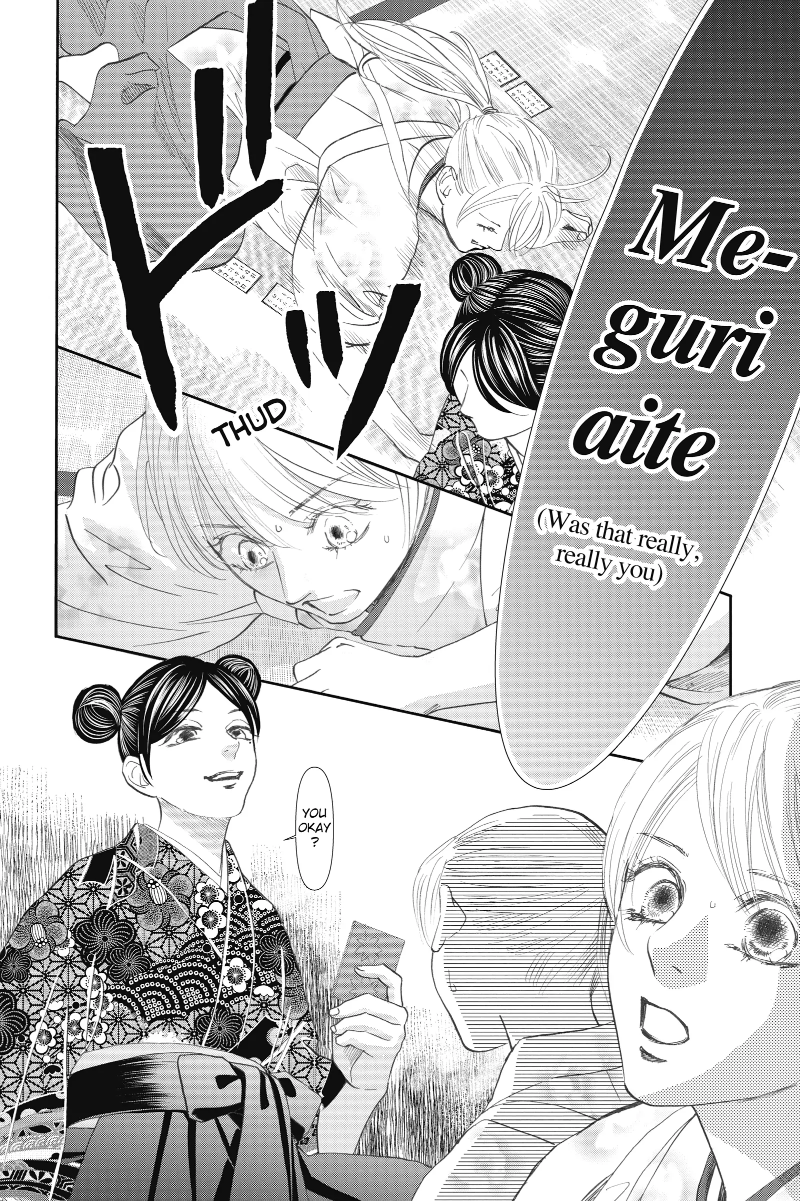 Read Chihayafuru Manga Online