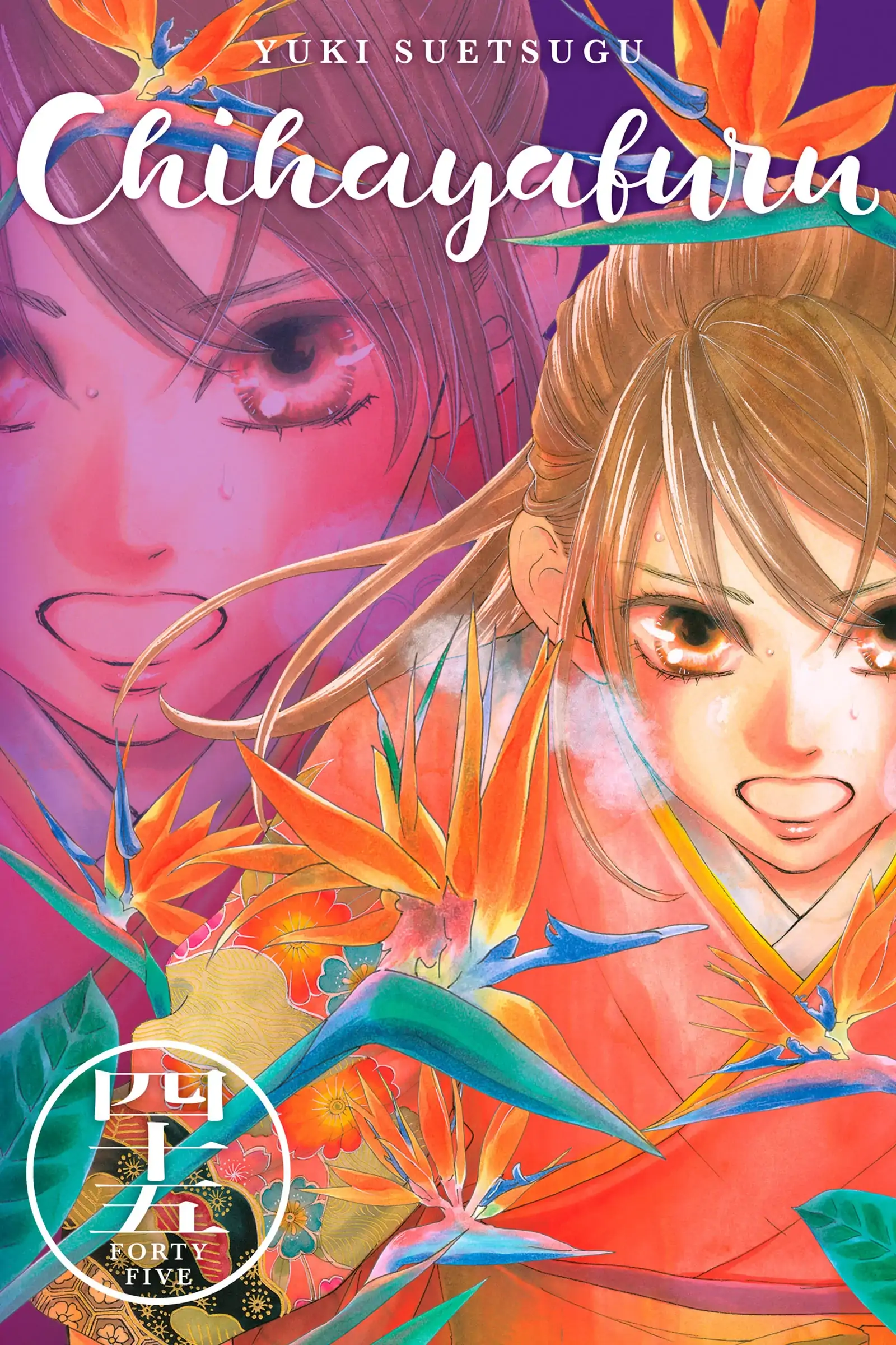 Read Chihayafuru Manga Online