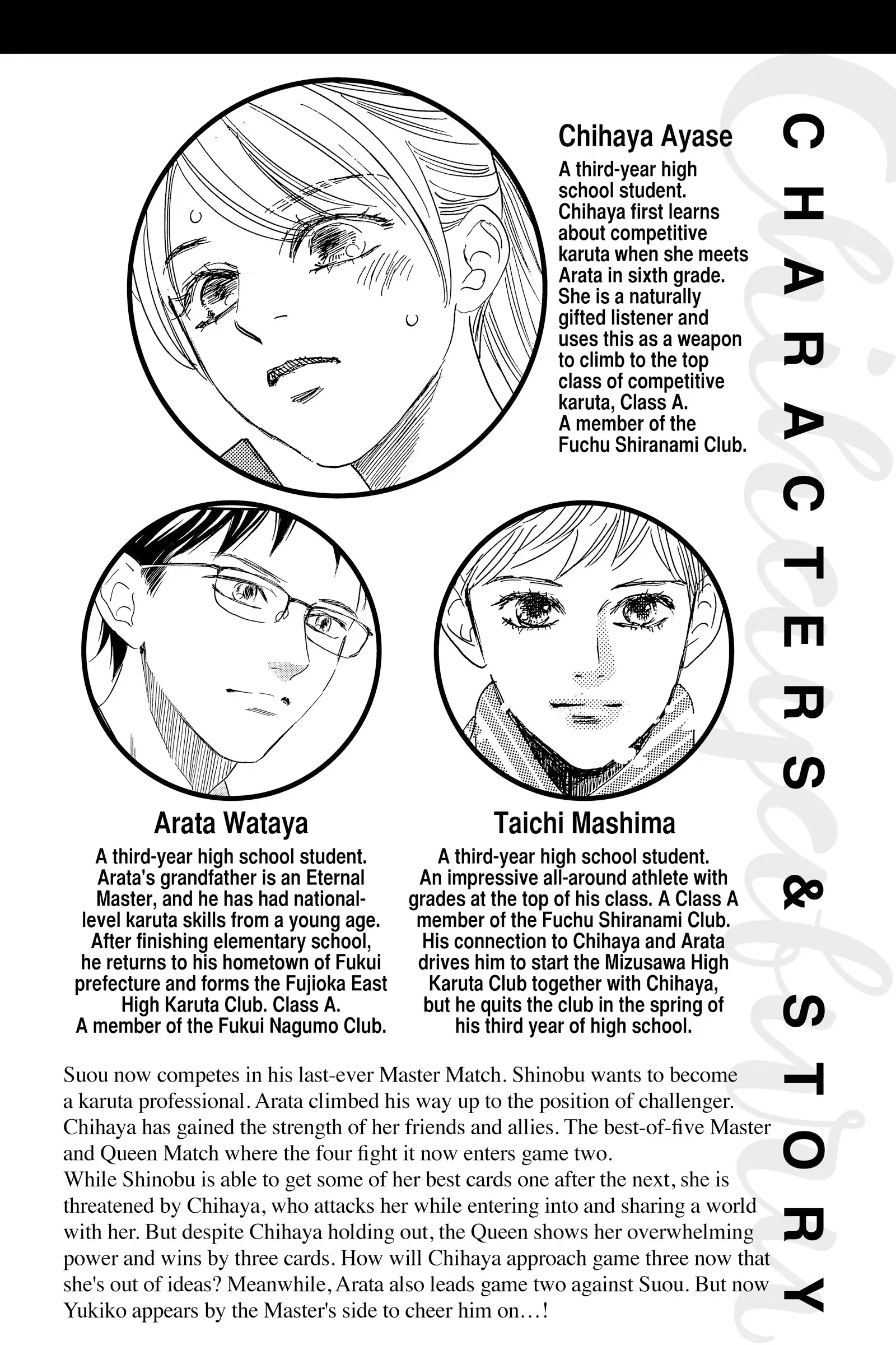 Read Chihayafuru Manga Online