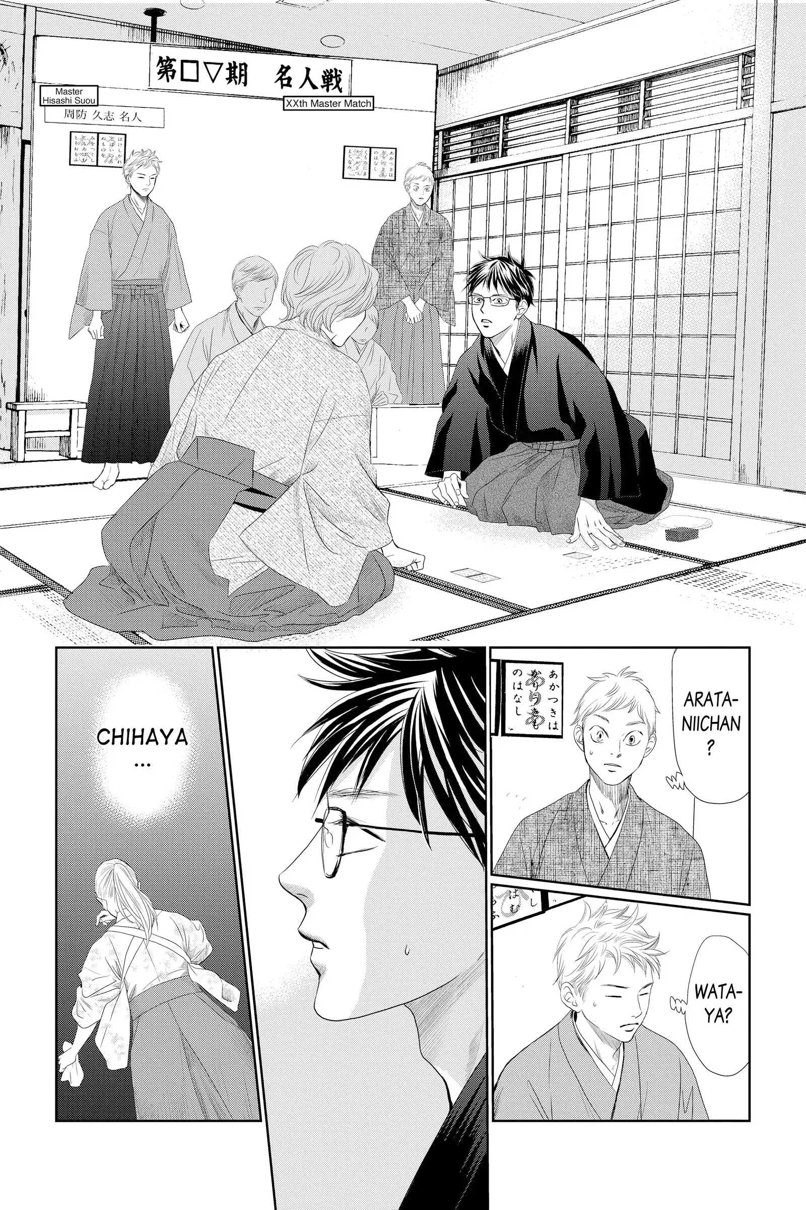 Read Chihayafuru Manga Online