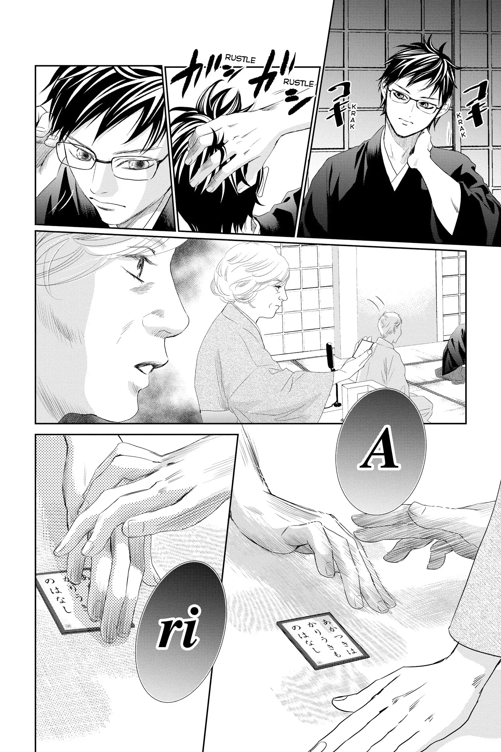 Read Chihayafuru Manga Online