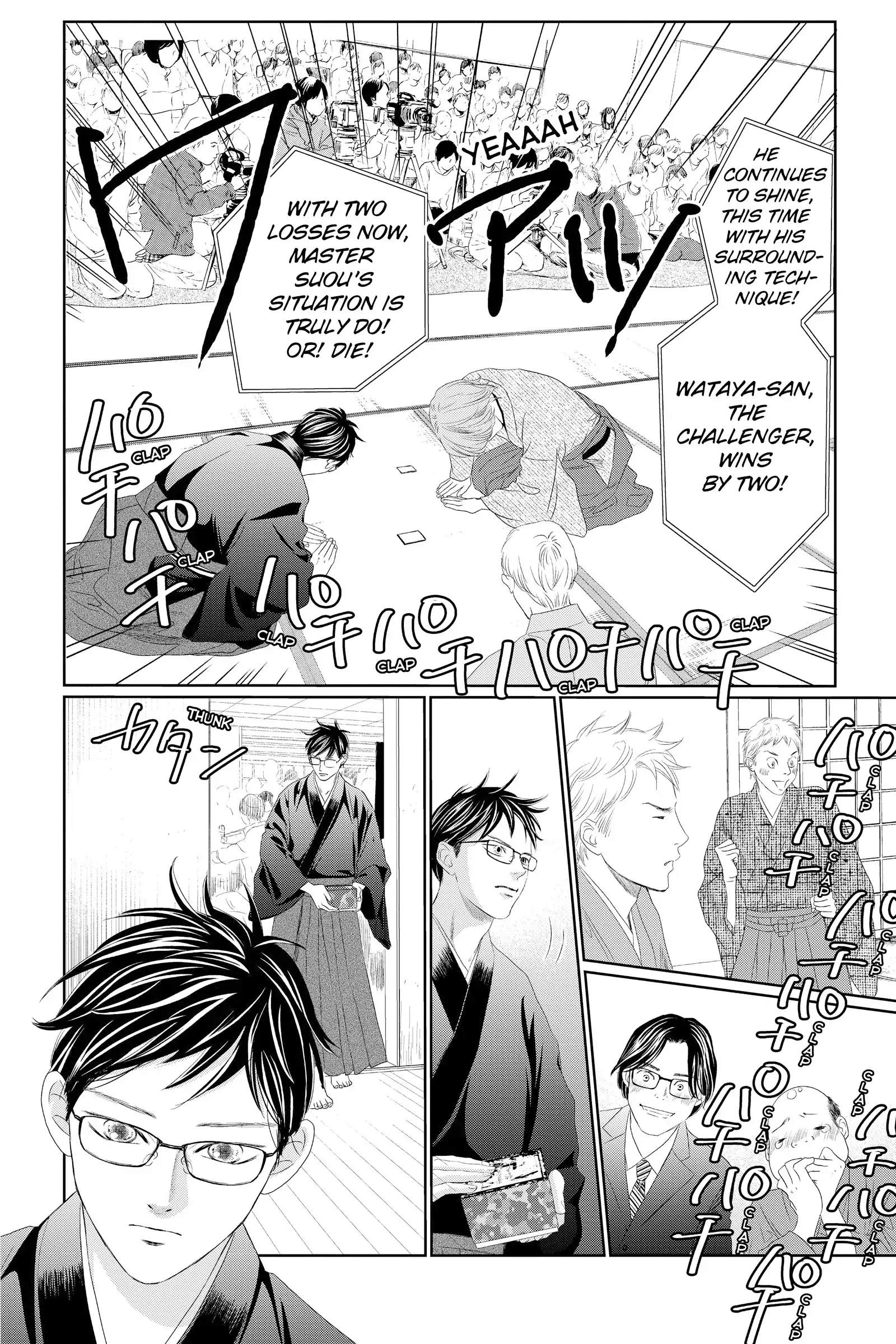 Read Chihayafuru Manga Online