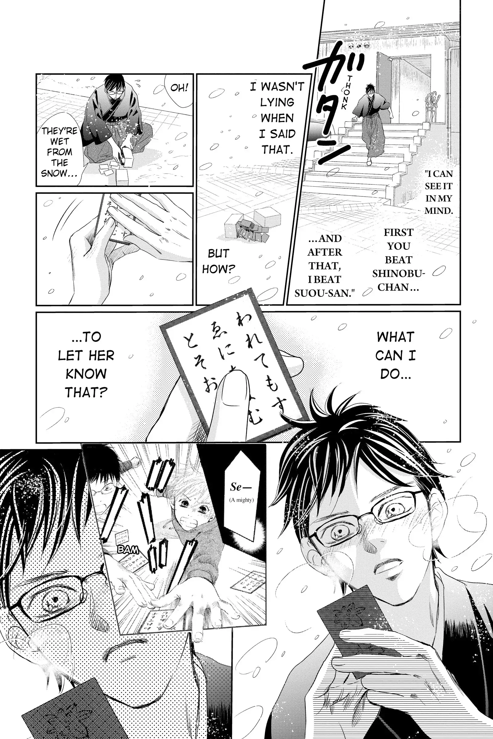 Read Chihayafuru Manga Online