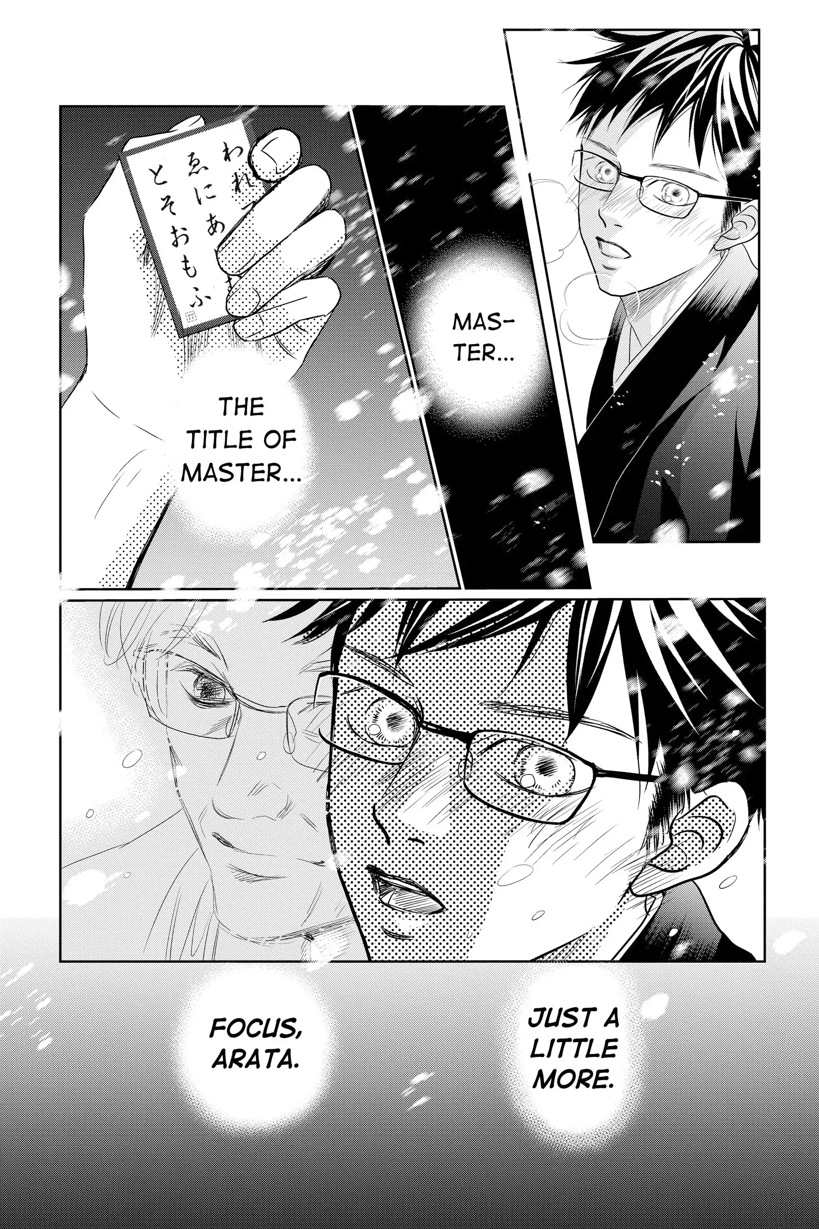 Read Chihayafuru Manga Online