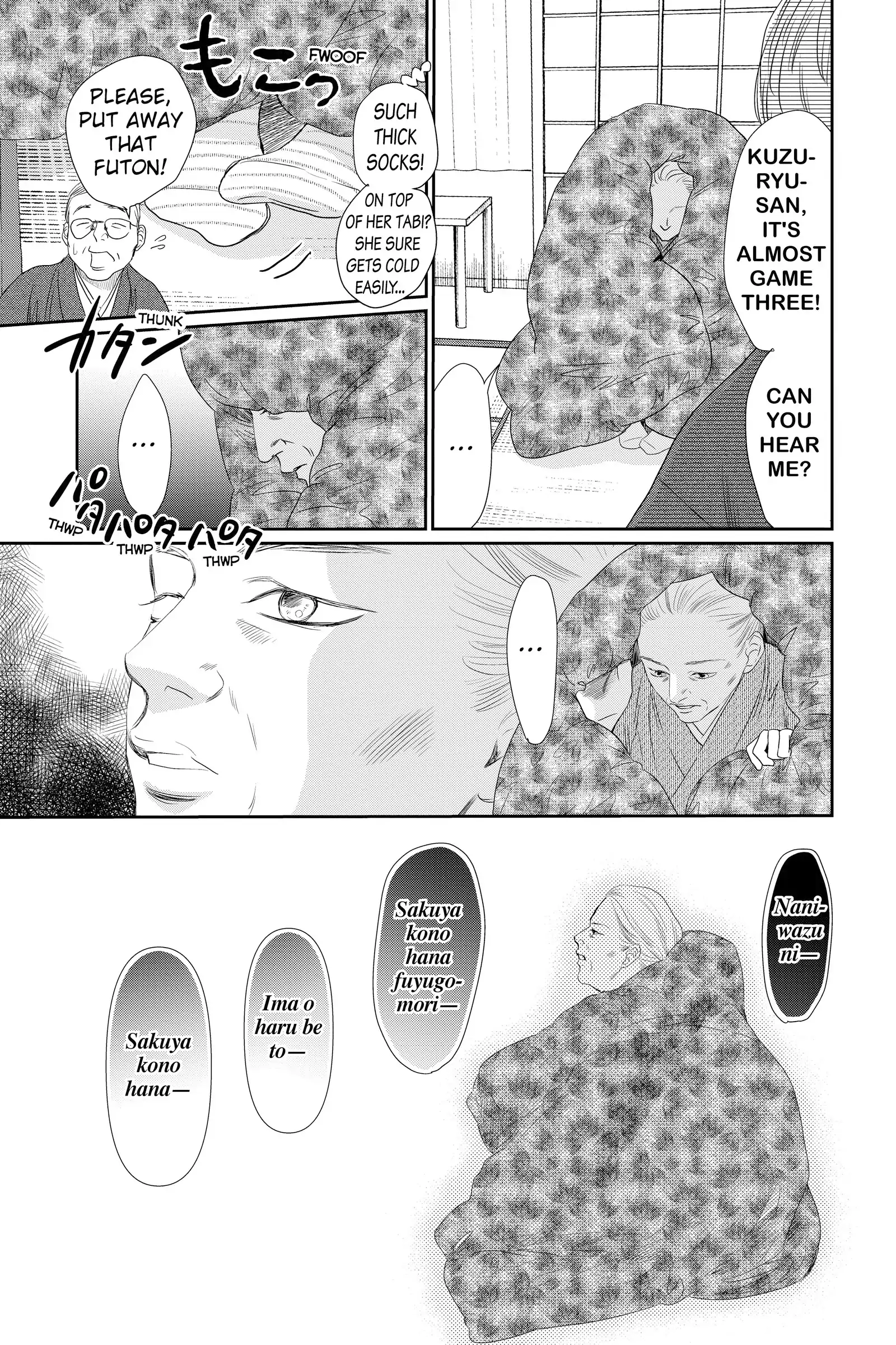 Read Chihayafuru Manga Online