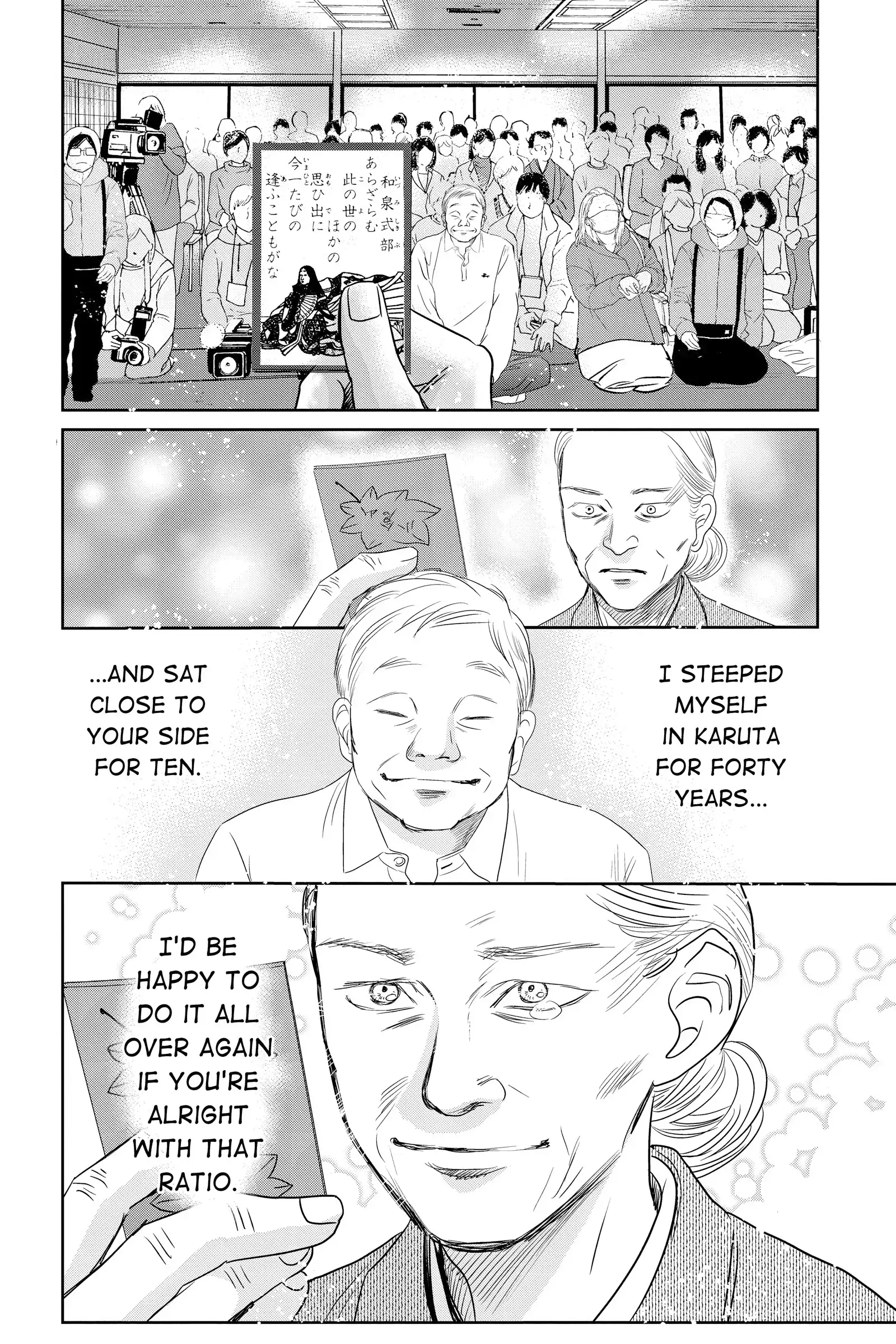 Read Chihayafuru Manga Online