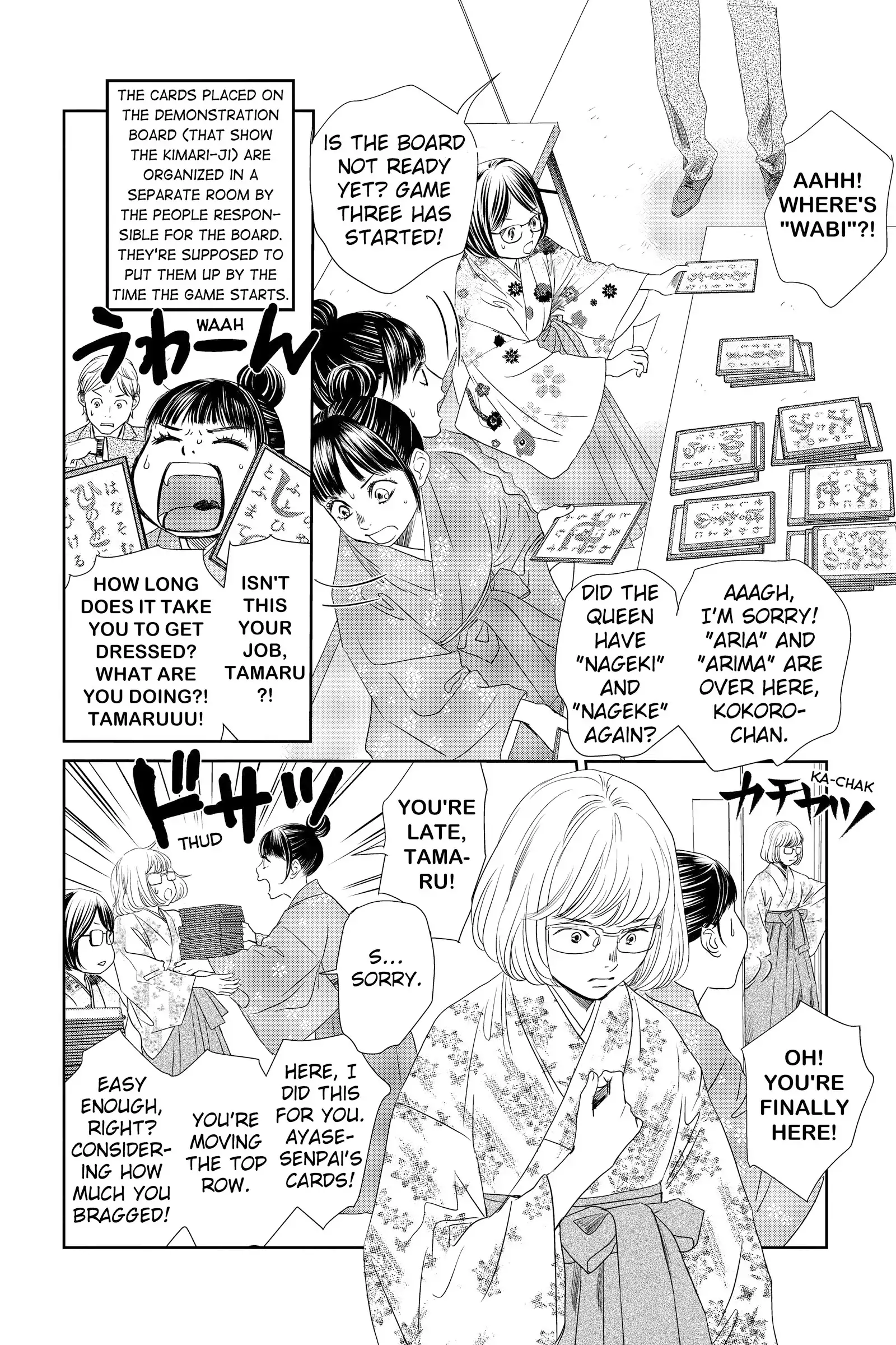 Read Chihayafuru Manga Online