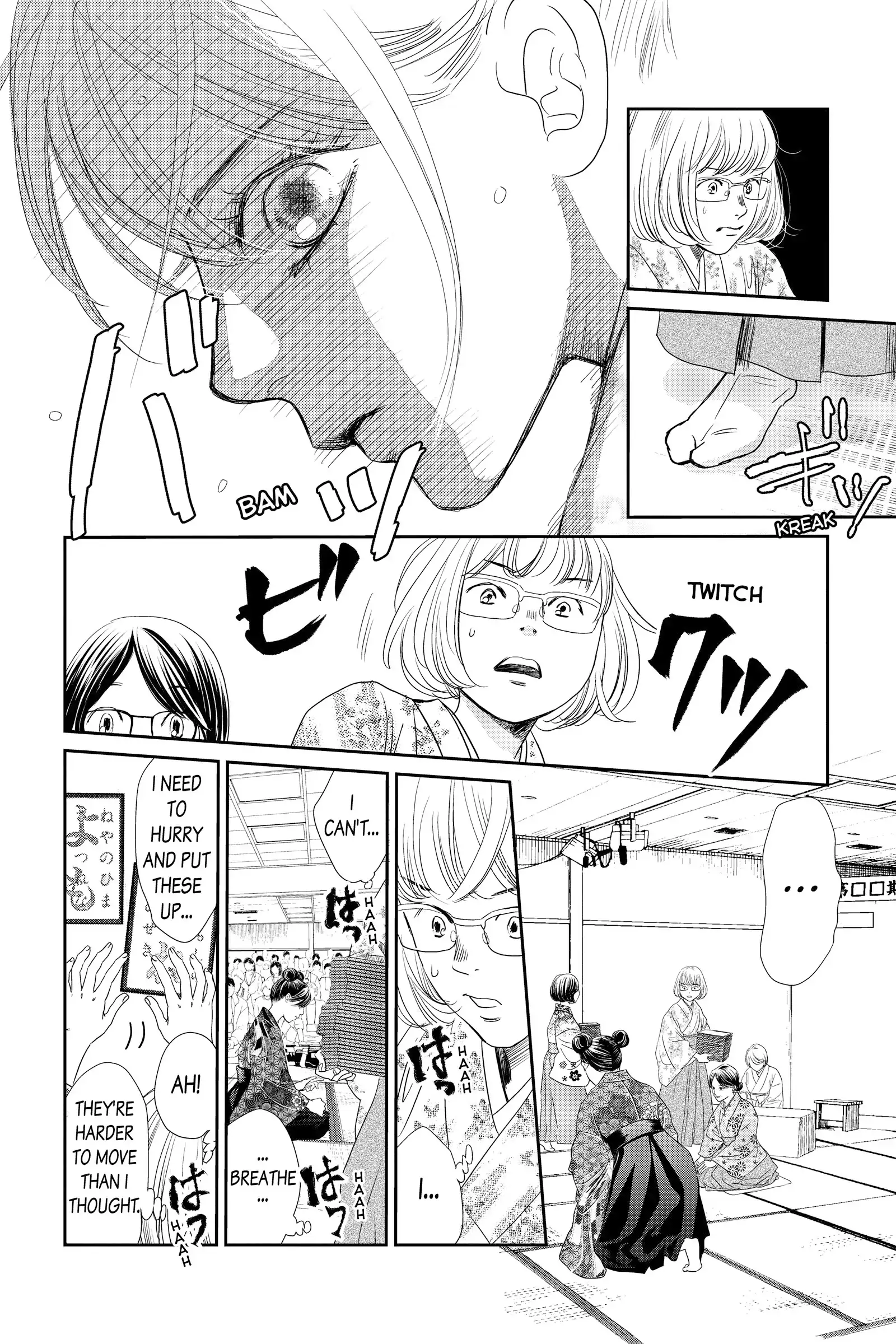 Read Chihayafuru Manga Online