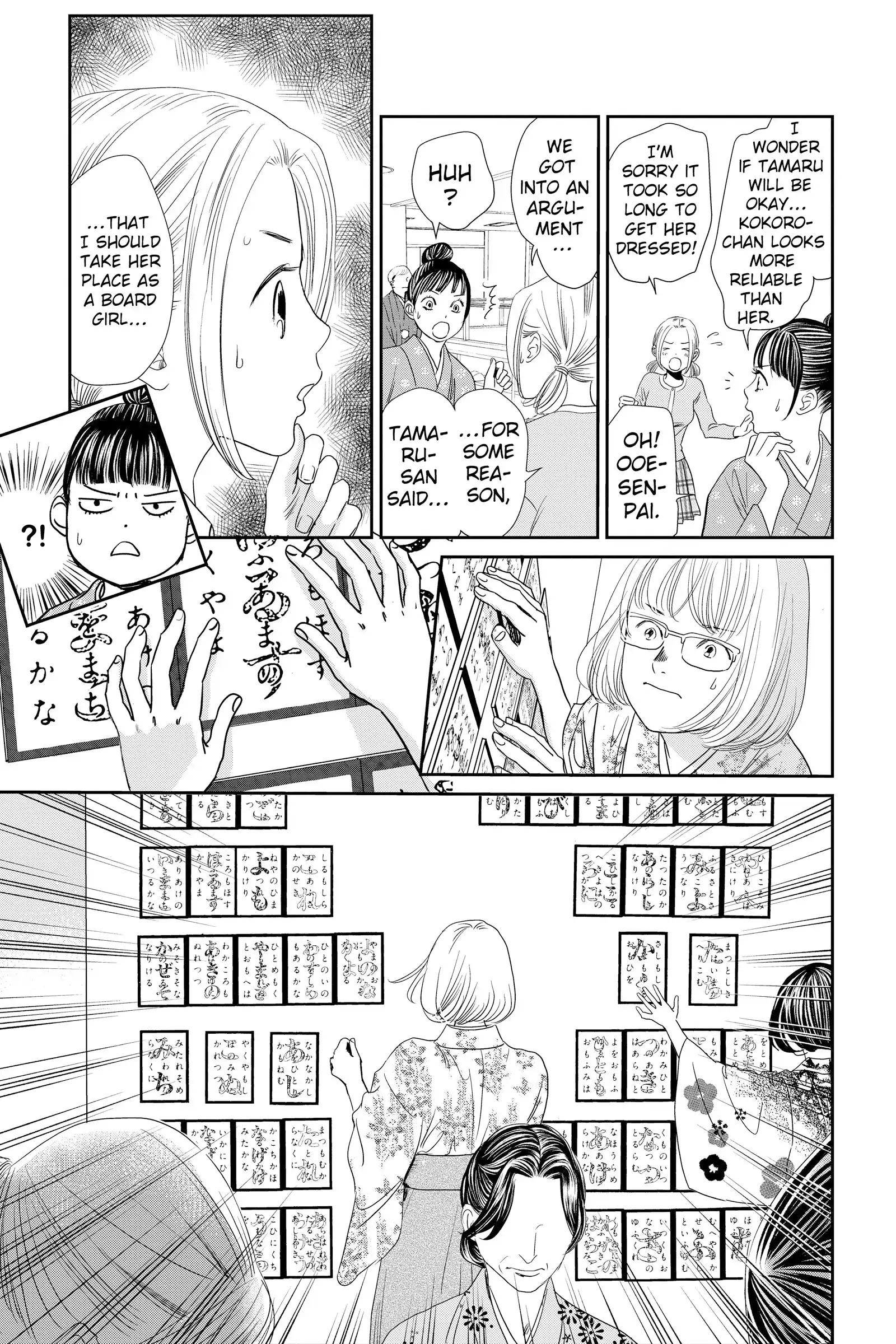 Read Chihayafuru Manga Online