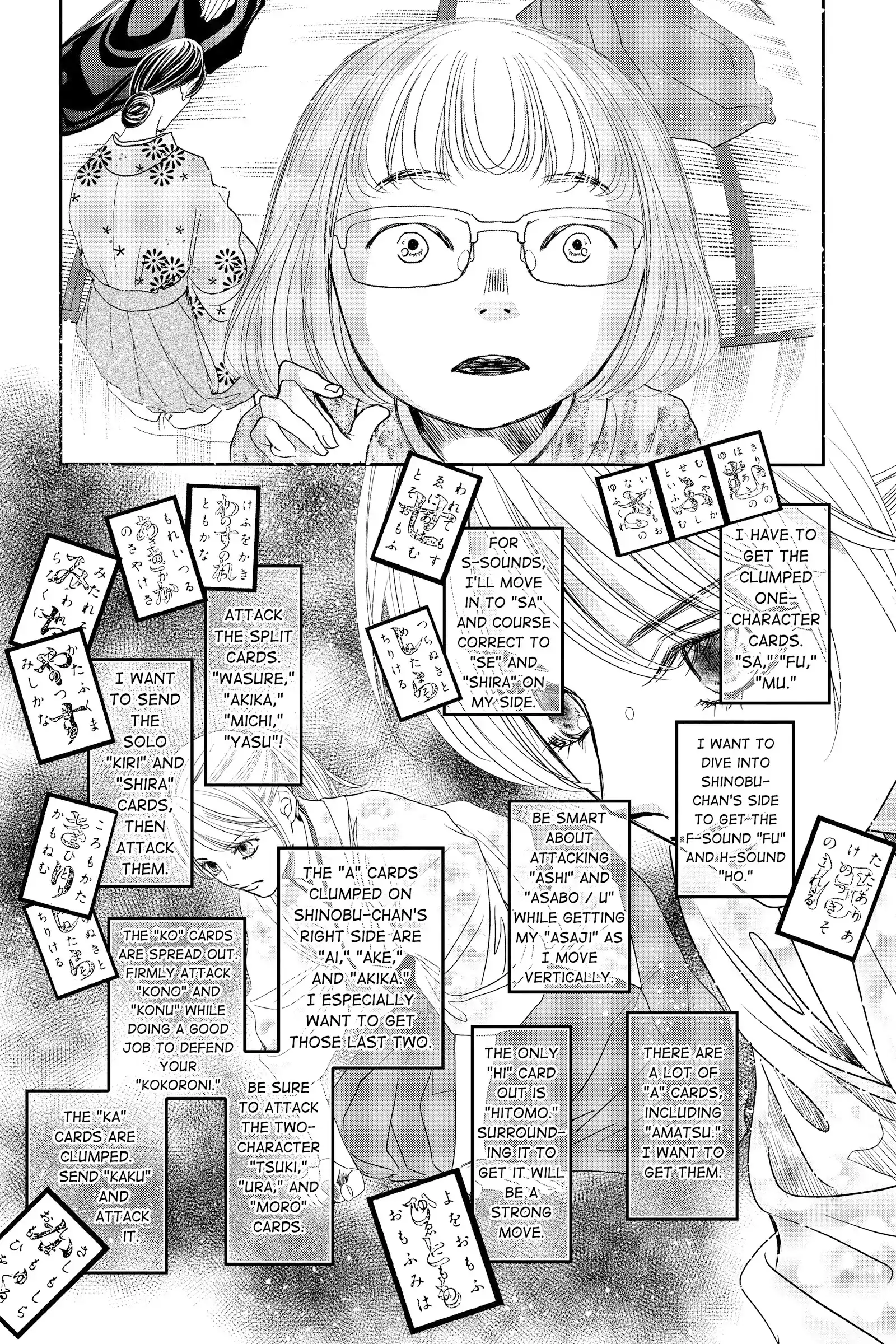 Read Chihayafuru Manga Online
