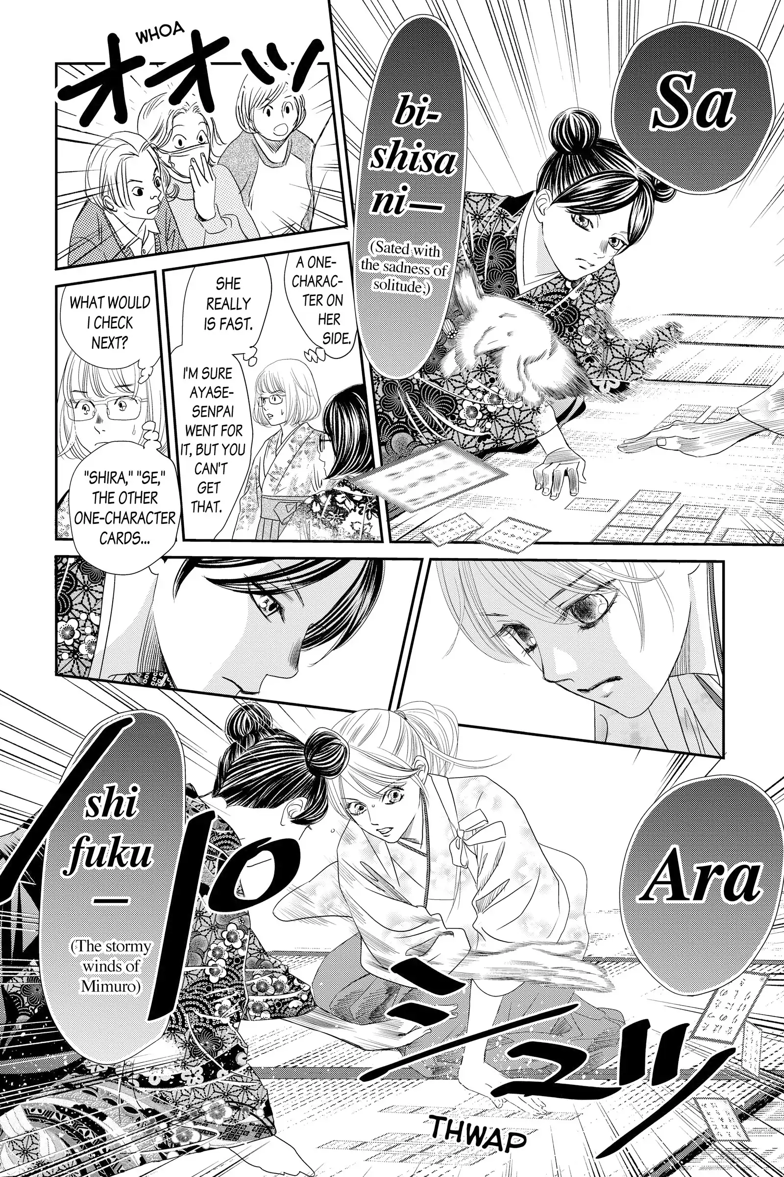 Read Chihayafuru Manga Online