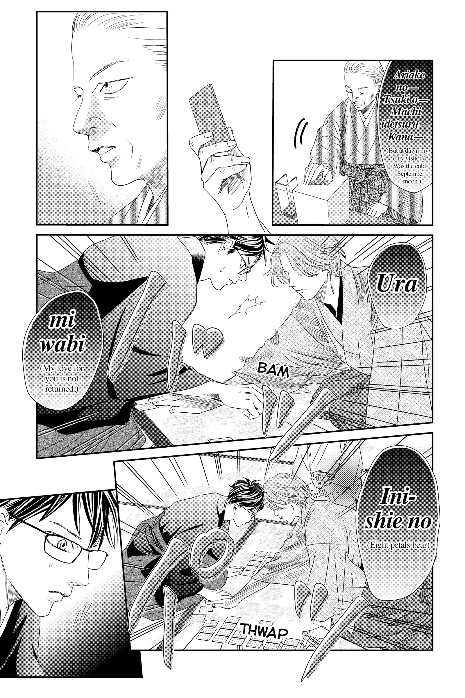 Read Chihayafuru Manga Online