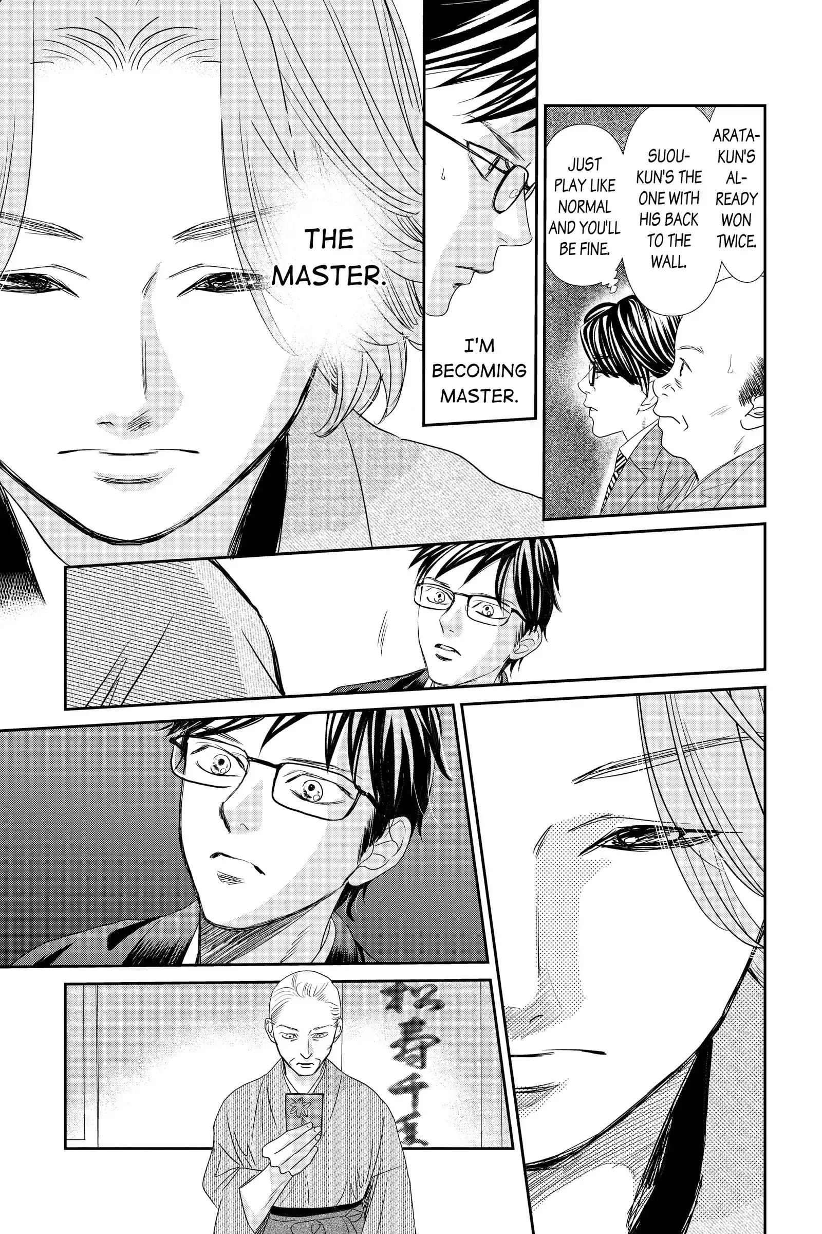 Read Chihayafuru Manga Online