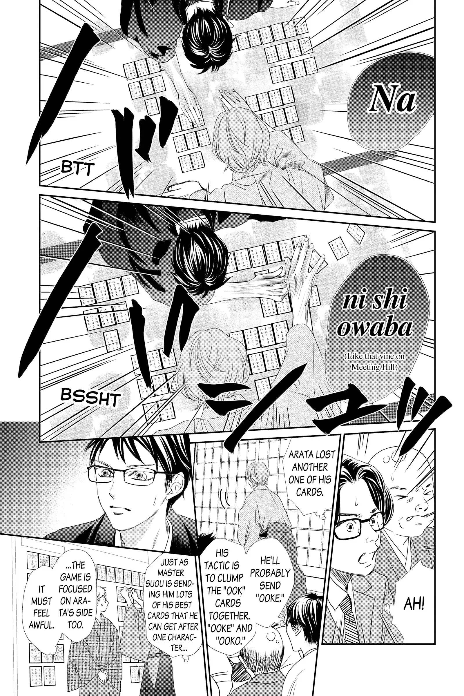 Read Chihayafuru Manga Online