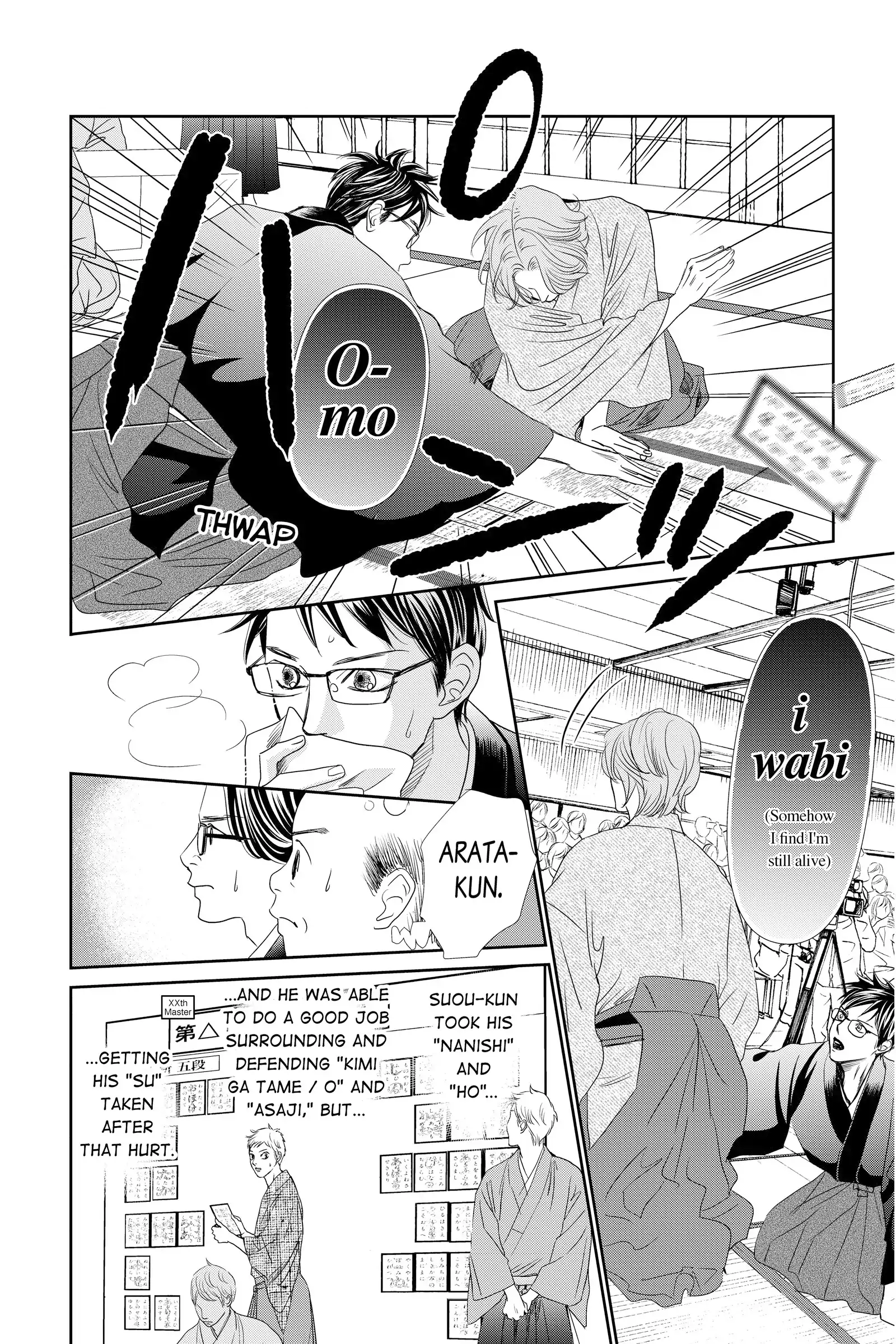 Read Chihayafuru Manga Online