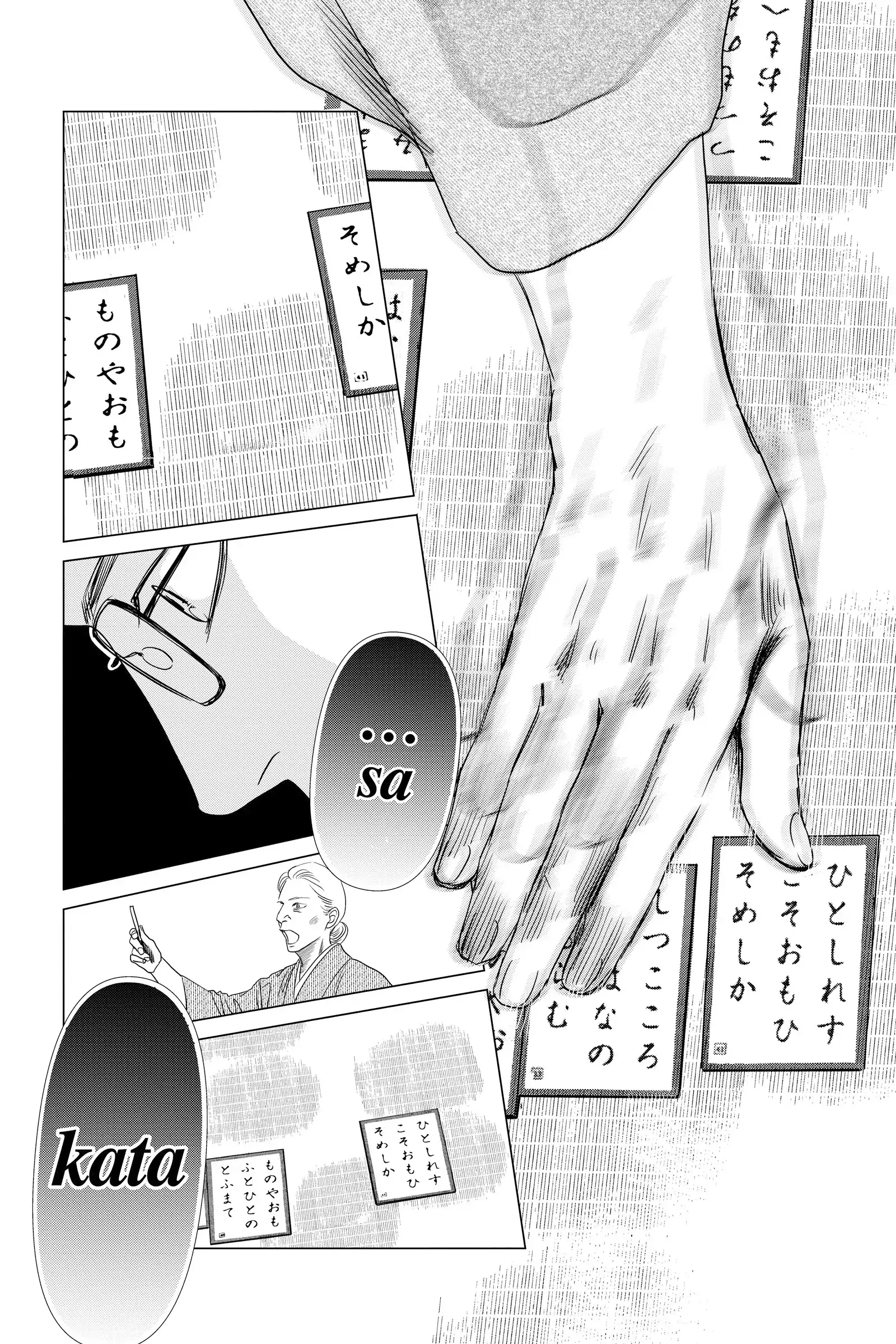 Read Chihayafuru Manga Online