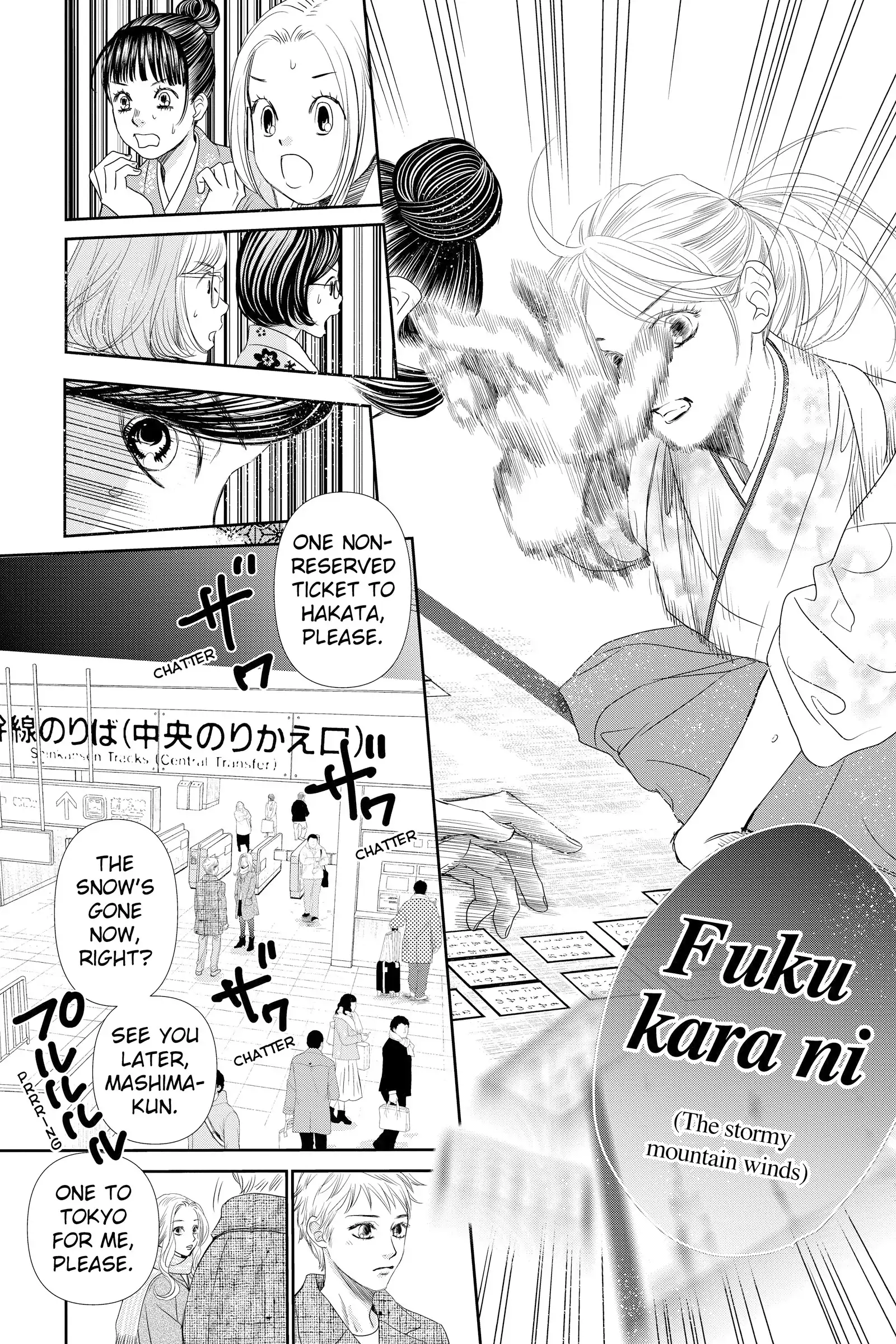 Read Chihayafuru Manga Online