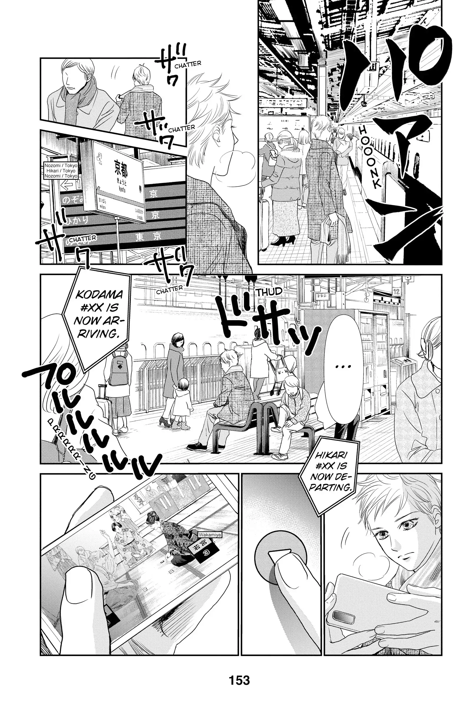 Read Chihayafuru Manga Online