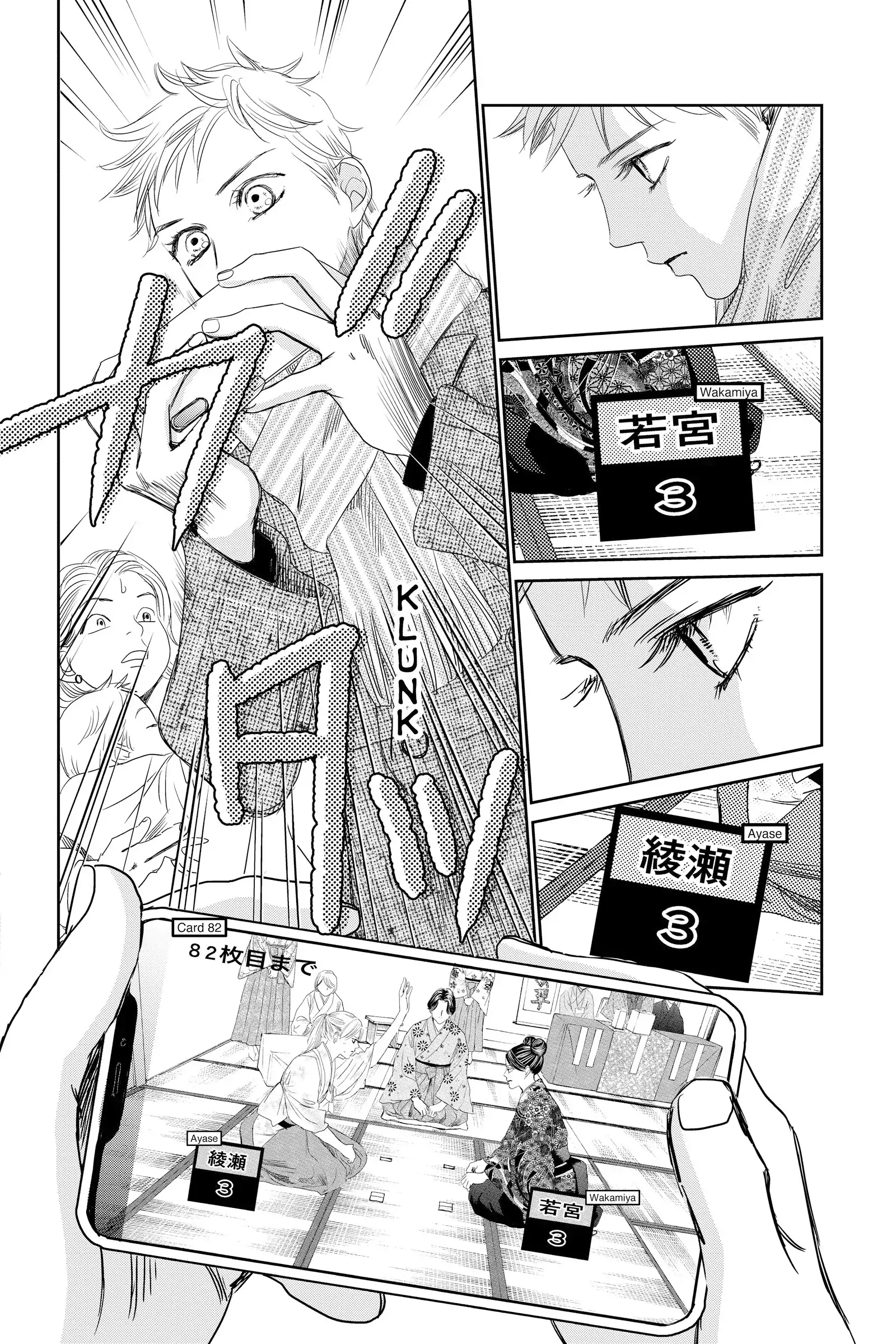 Read Chihayafuru Manga Online