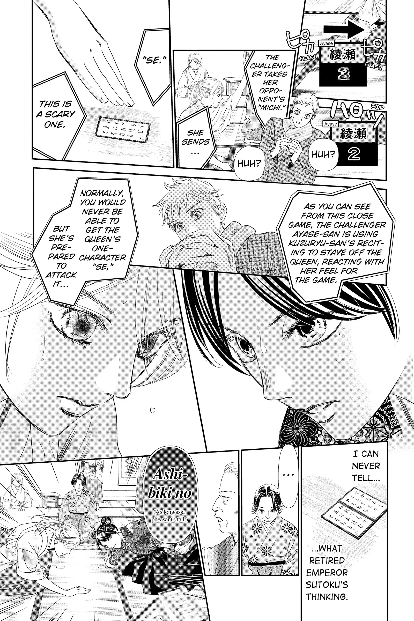 Read Chihayafuru Manga Online