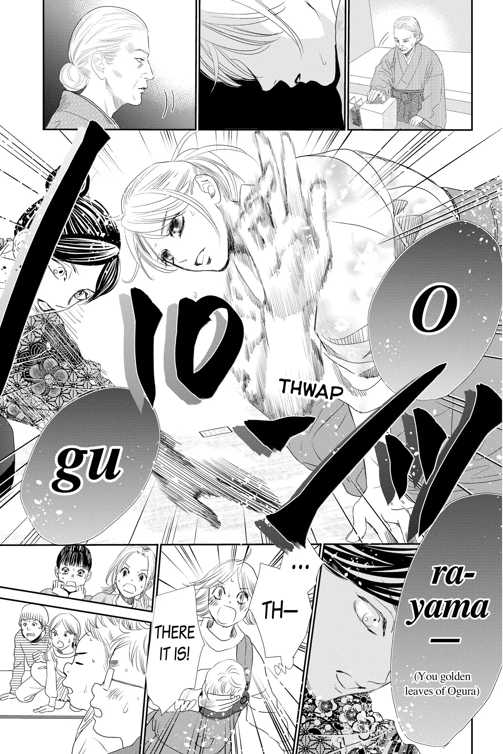 Read Chihayafuru Manga Online