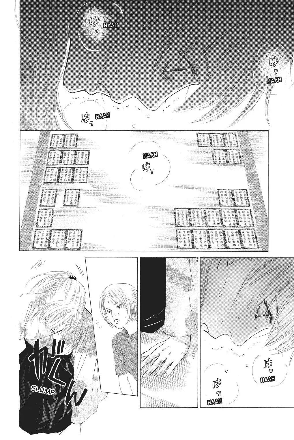 Read Chihayafuru Manga Online