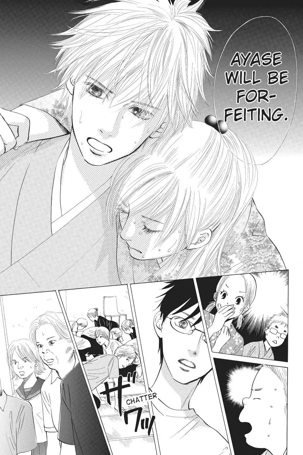 Read Chihayafuru Manga Online