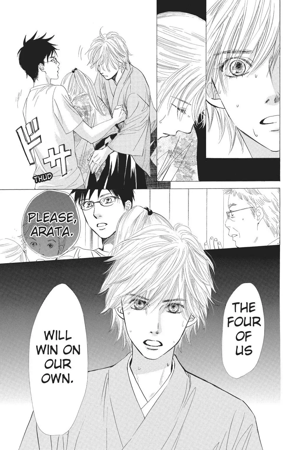 Read Chihayafuru Manga Online