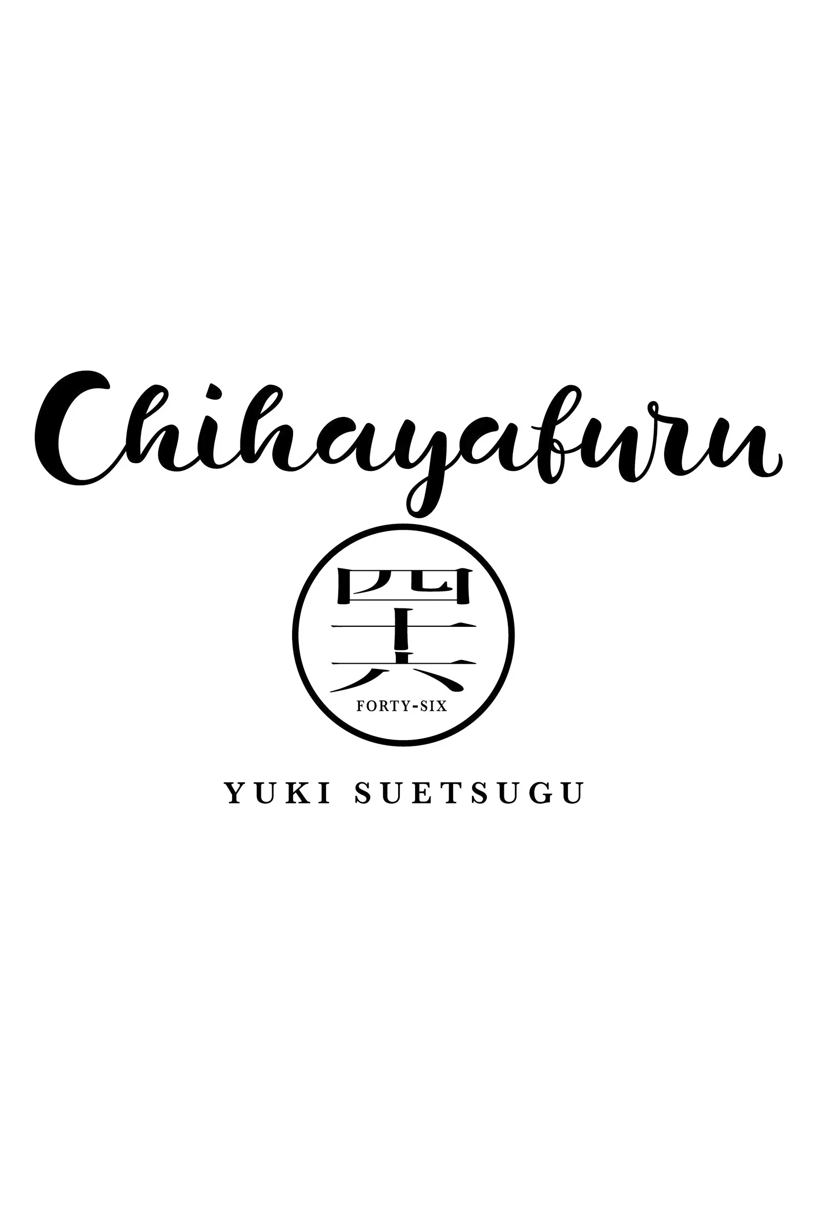 Read Chihayafuru Manga Online