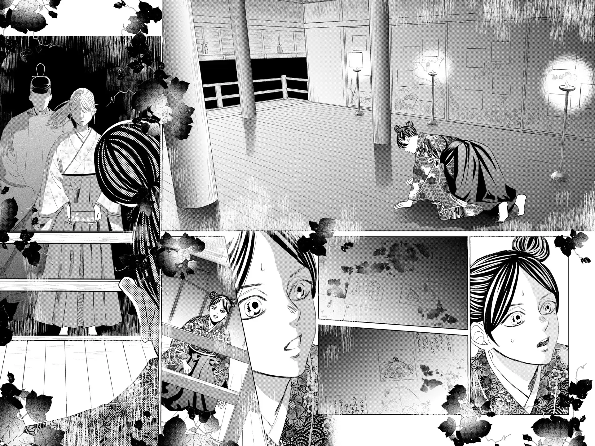 Read Chihayafuru Manga Online