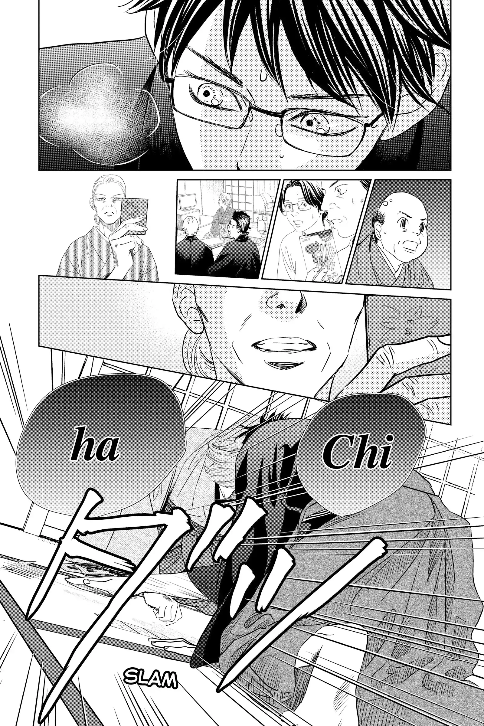 Read Chihayafuru Manga Online