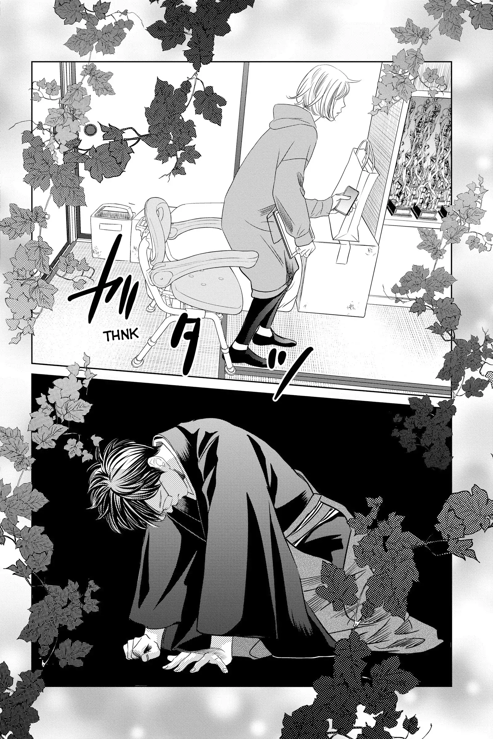 Read Chihayafuru Manga Online