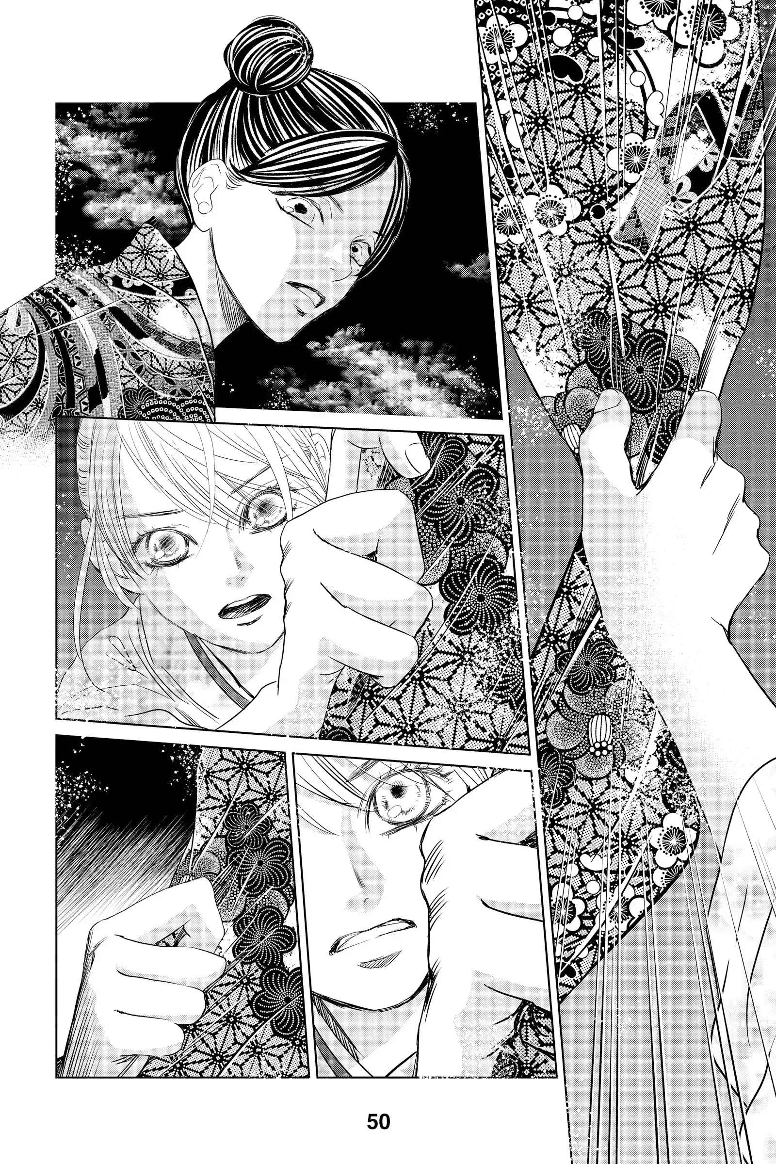 Read Chihayafuru Manga Online