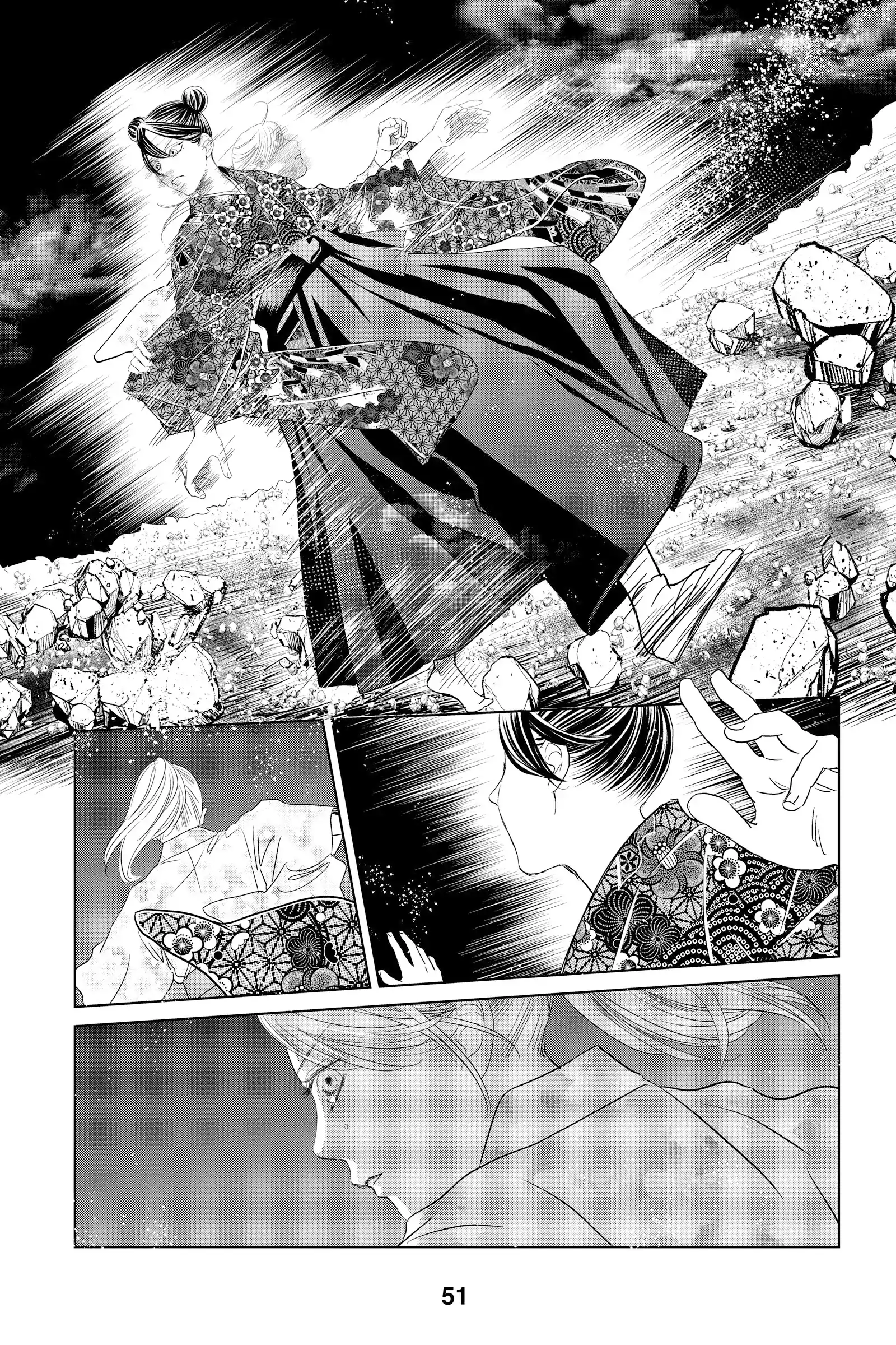 Read Chihayafuru Manga Online