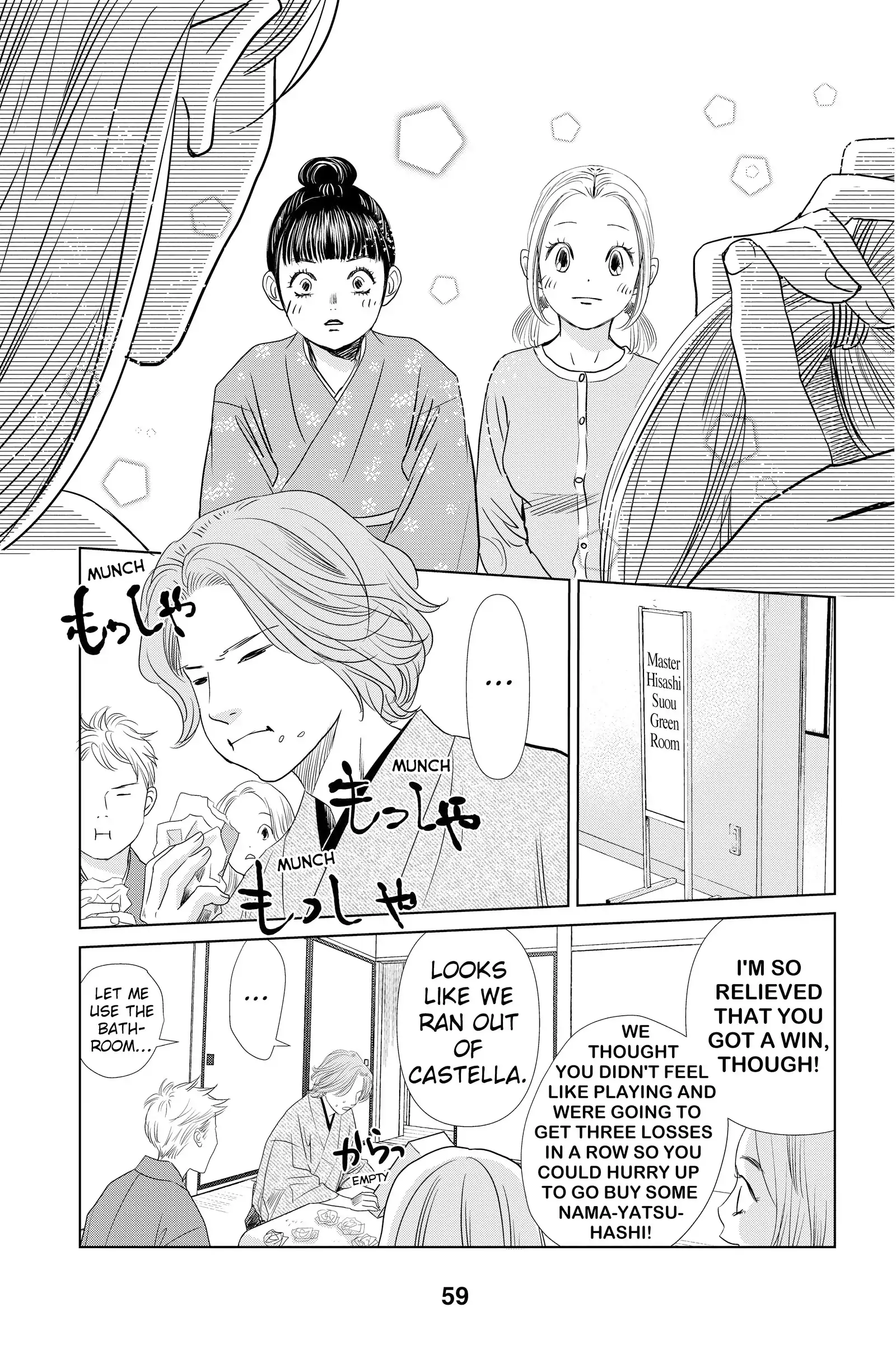 Read Chihayafuru Manga Online
