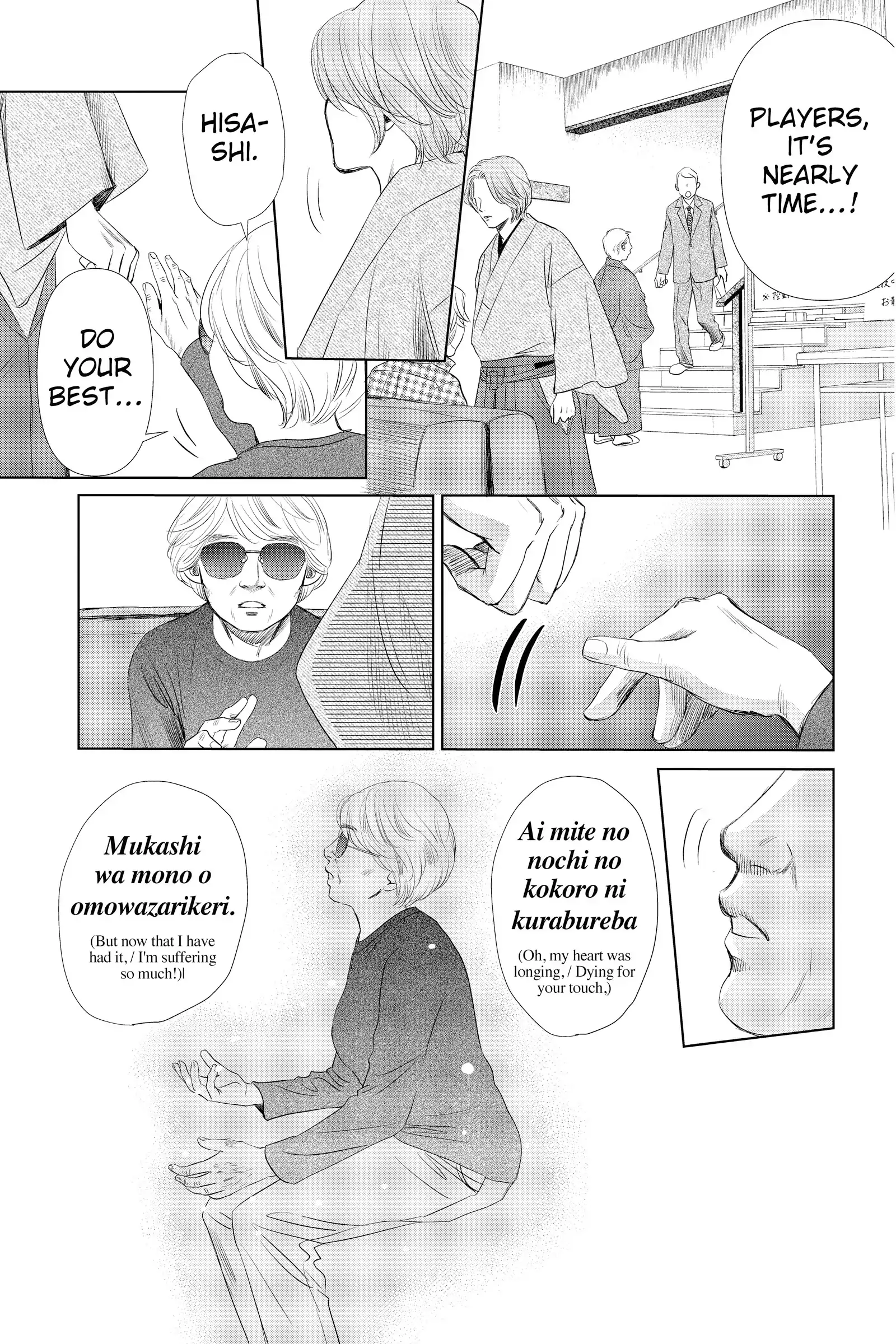 Read Chihayafuru Manga Online