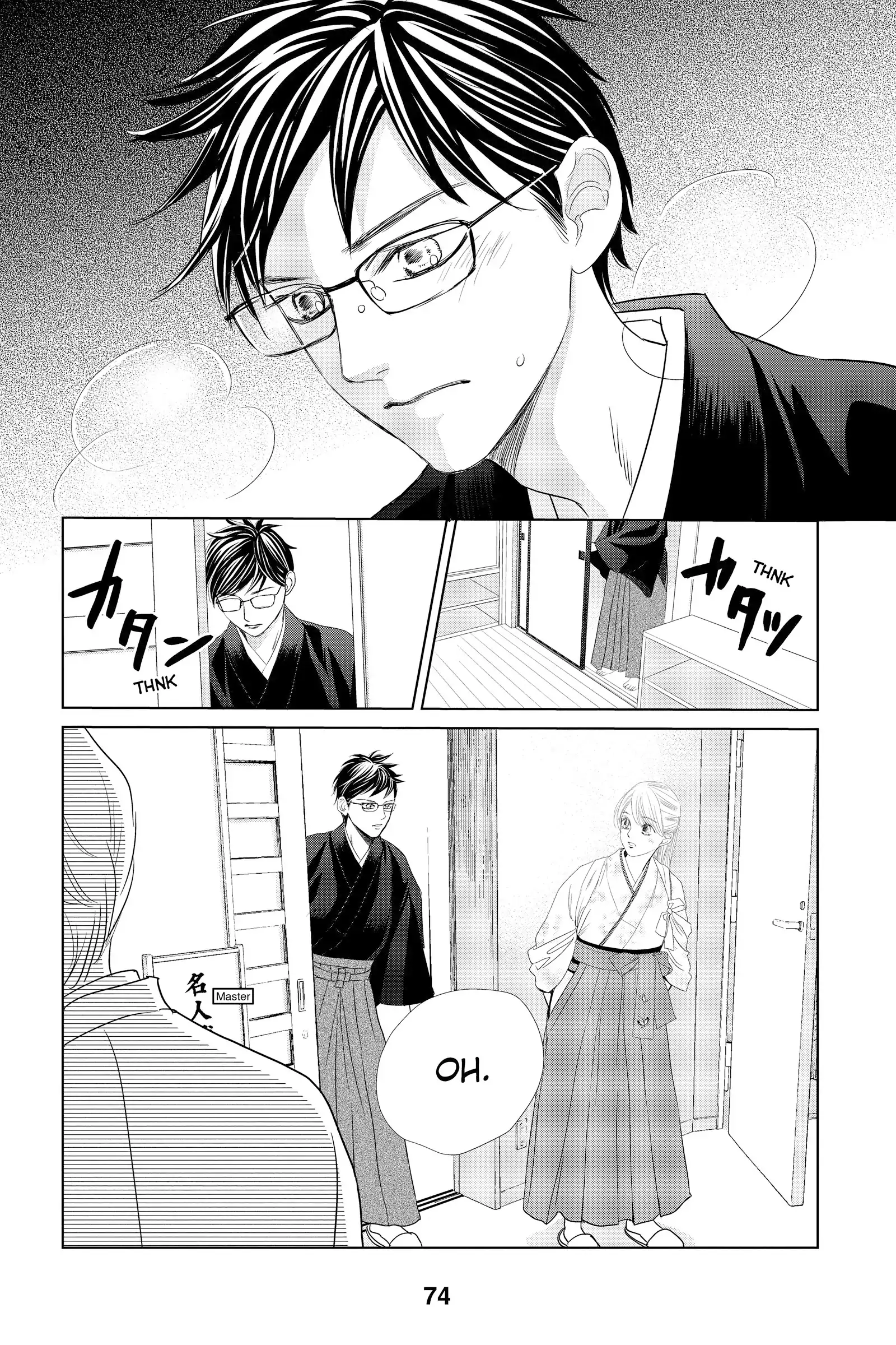 Read Chihayafuru Manga Online