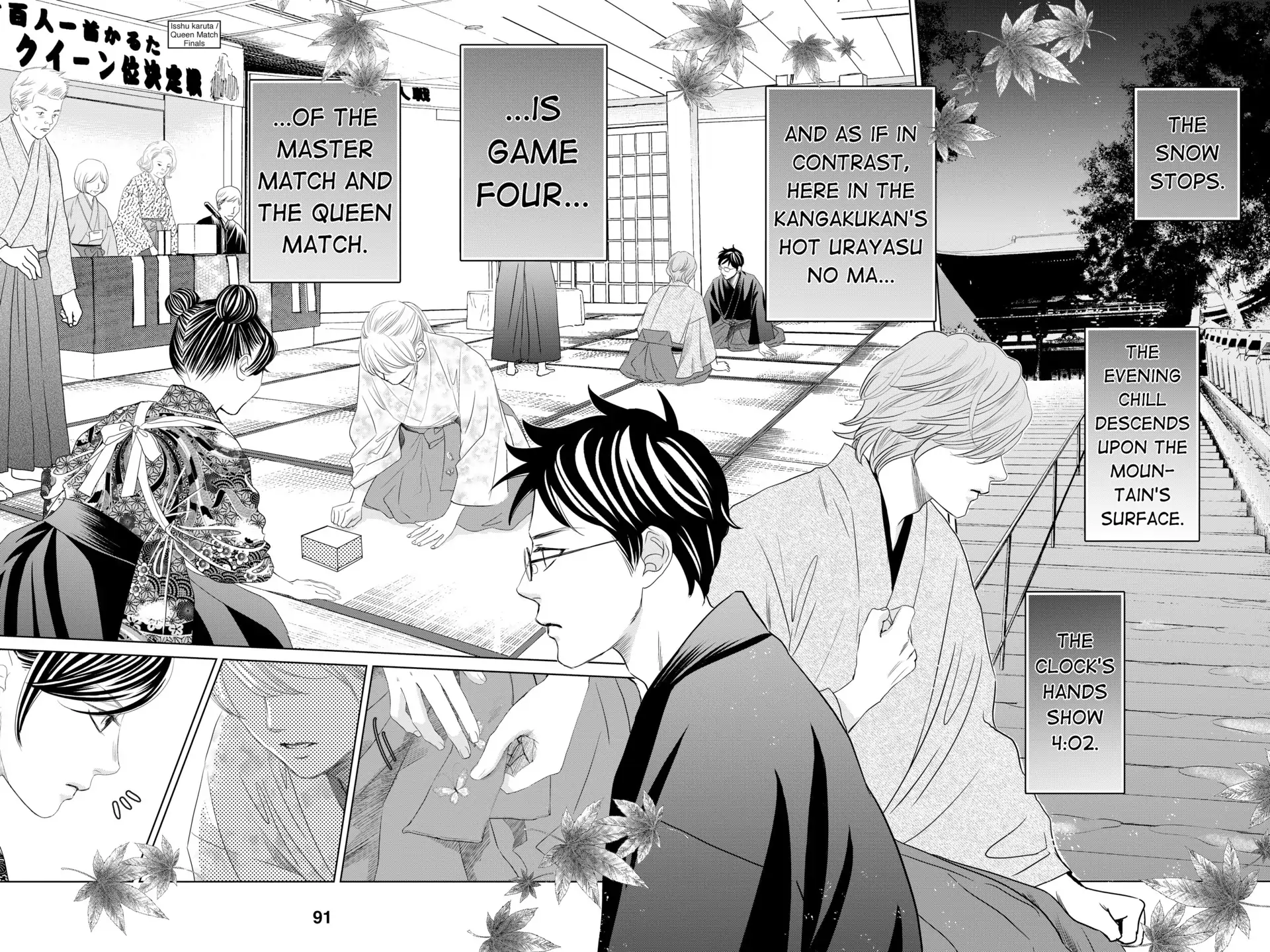 Read Chihayafuru Manga Online